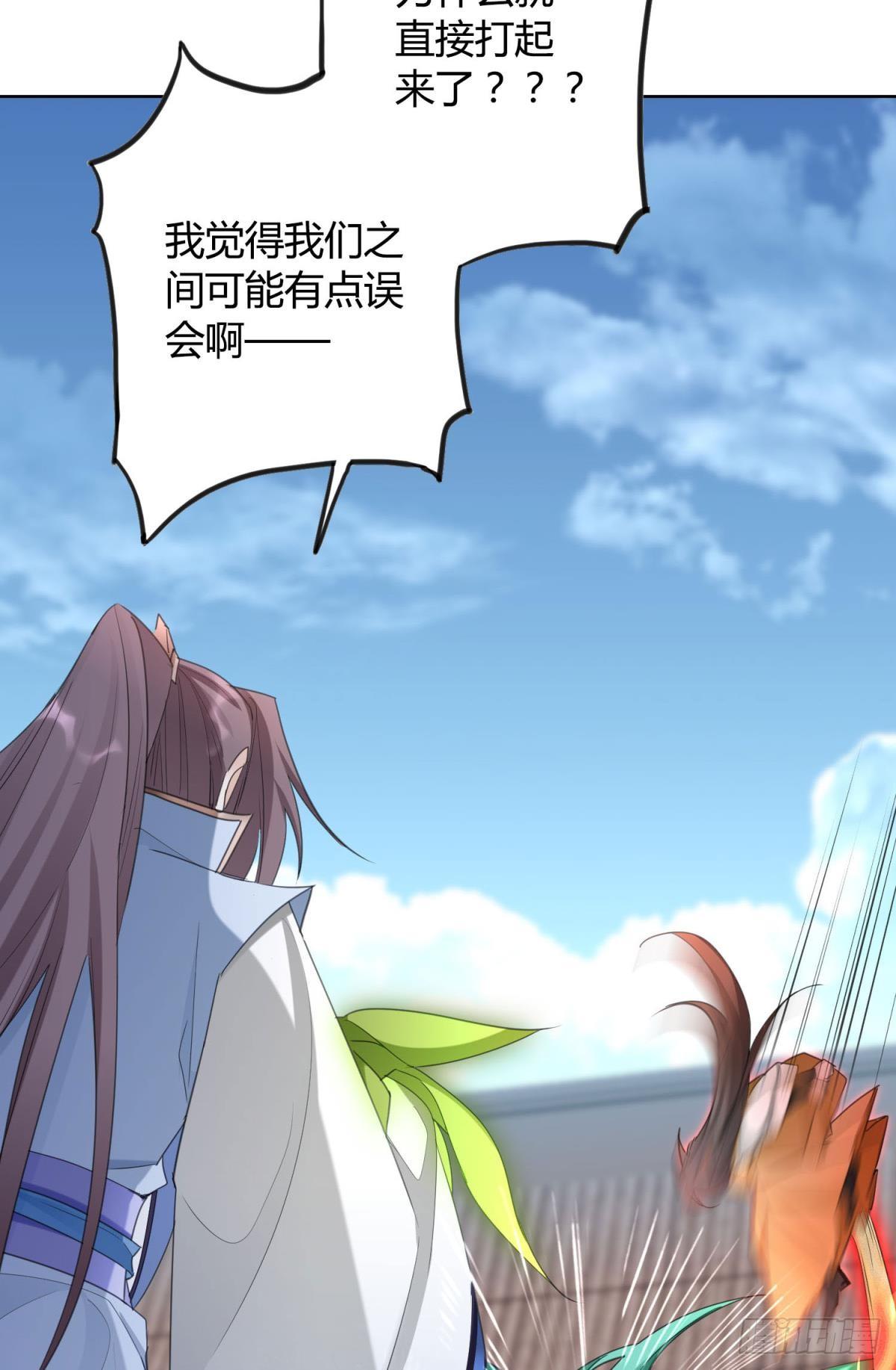 31 激烈的碰撞9