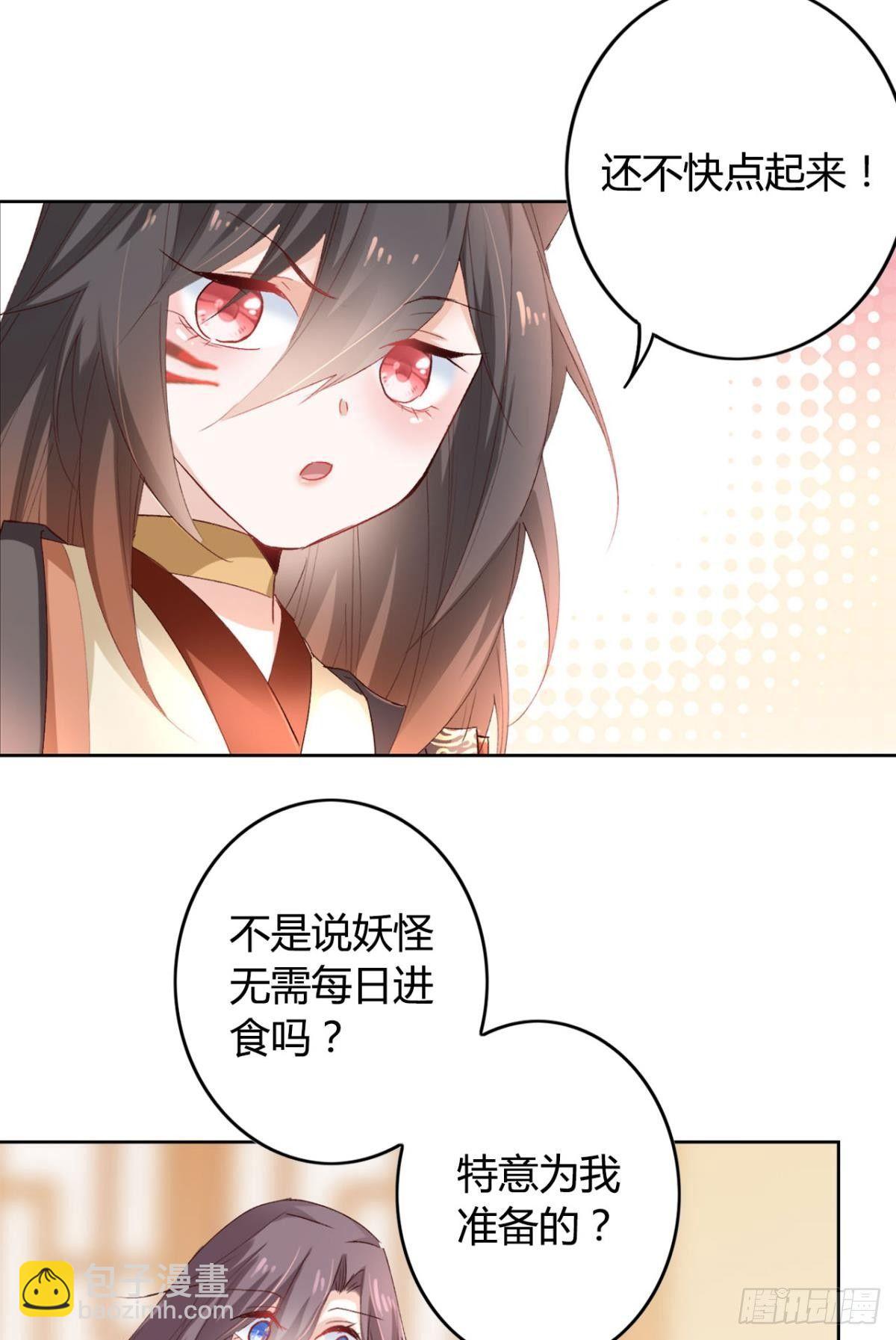 16 种草得……？9