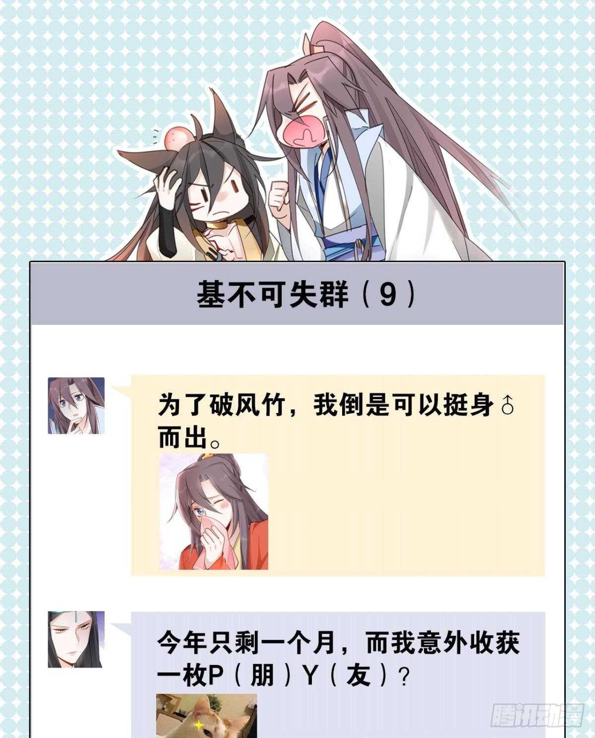 51 怎么又是你？39