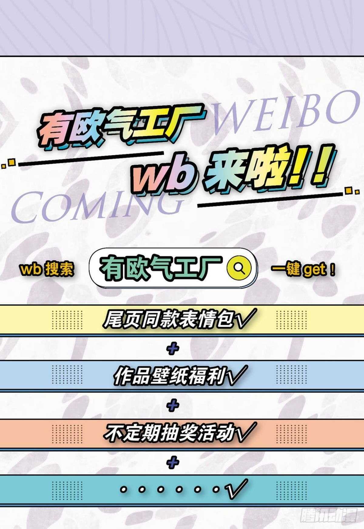 45 奔赴招摇山46