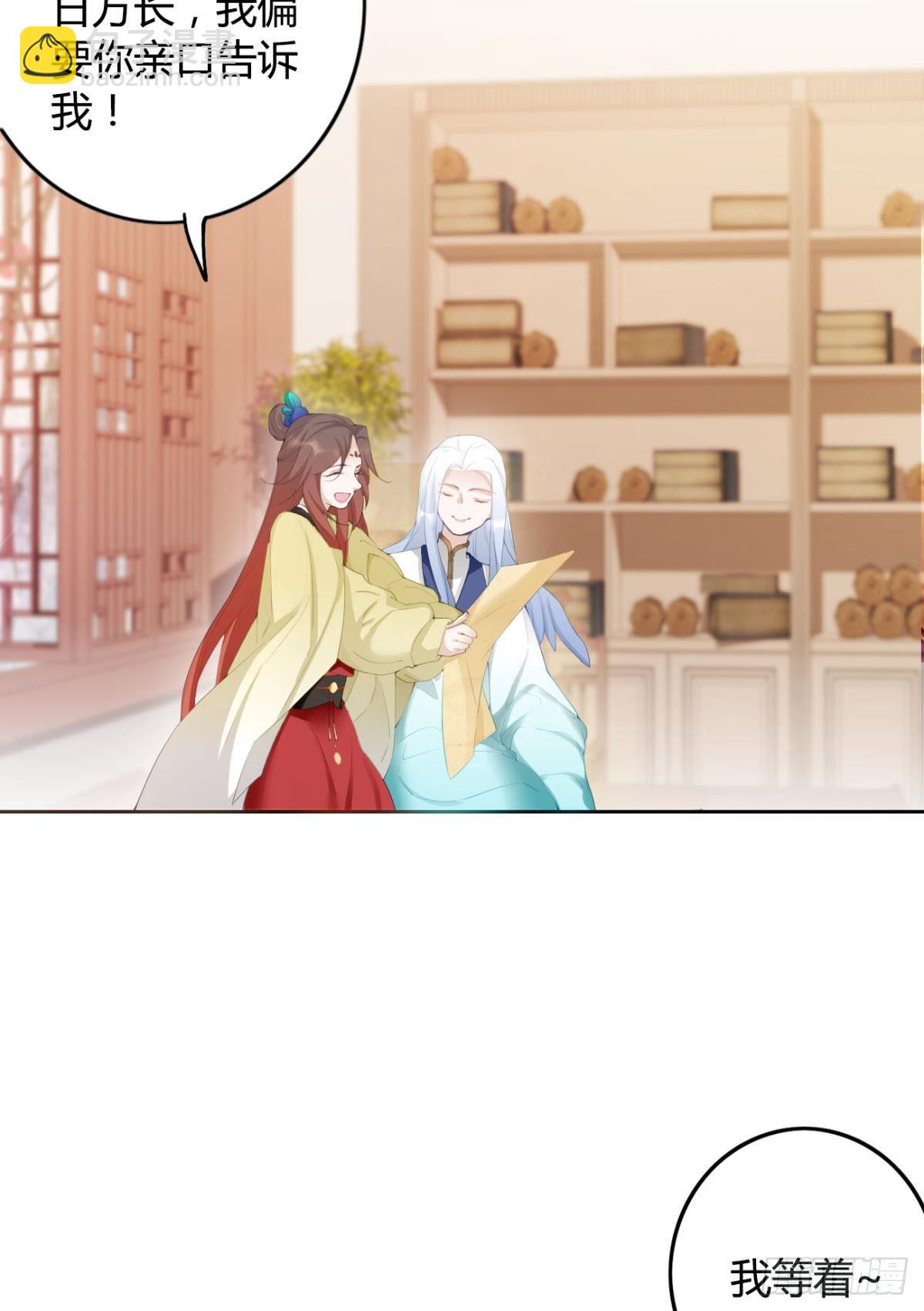86 赠君凤凰䎆18