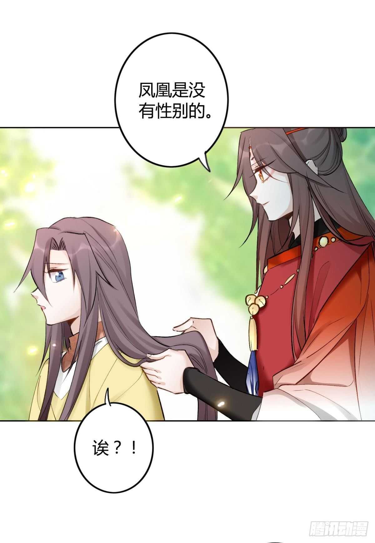 41 全员变装！19