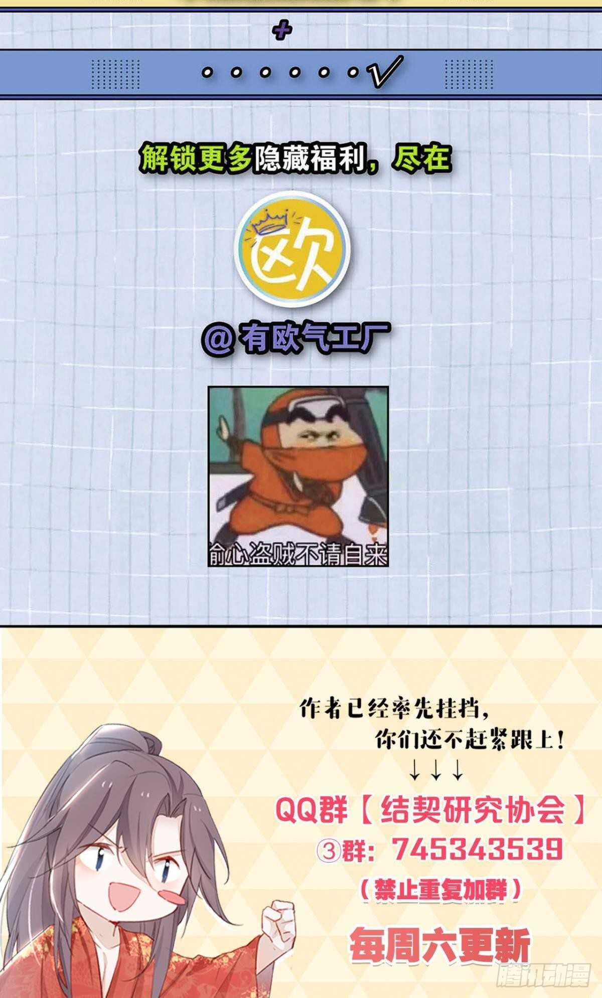 42 被大鸟抓走啦！49