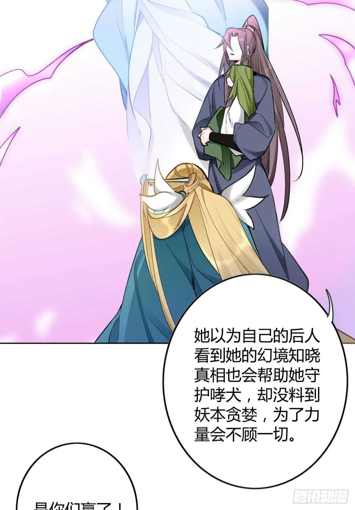 39 一起出发吧！13