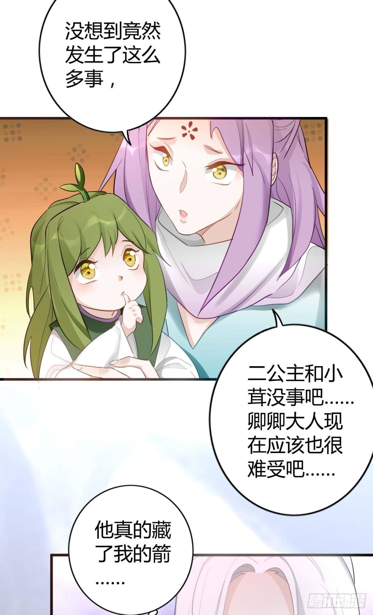 75 蓝月之夜23