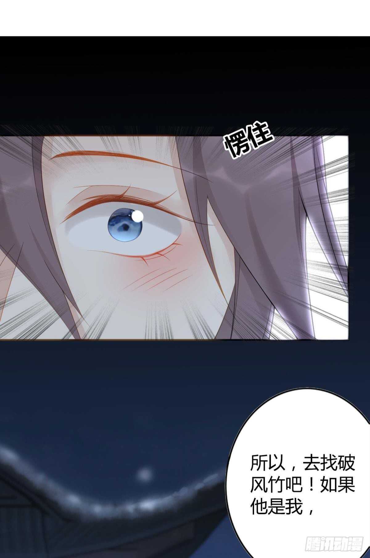 65 我喜欢你啊……30