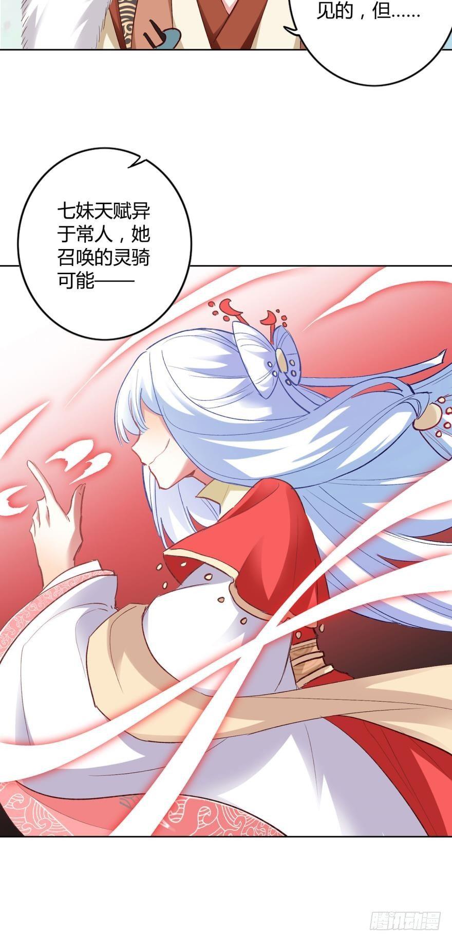 10 风欲来33