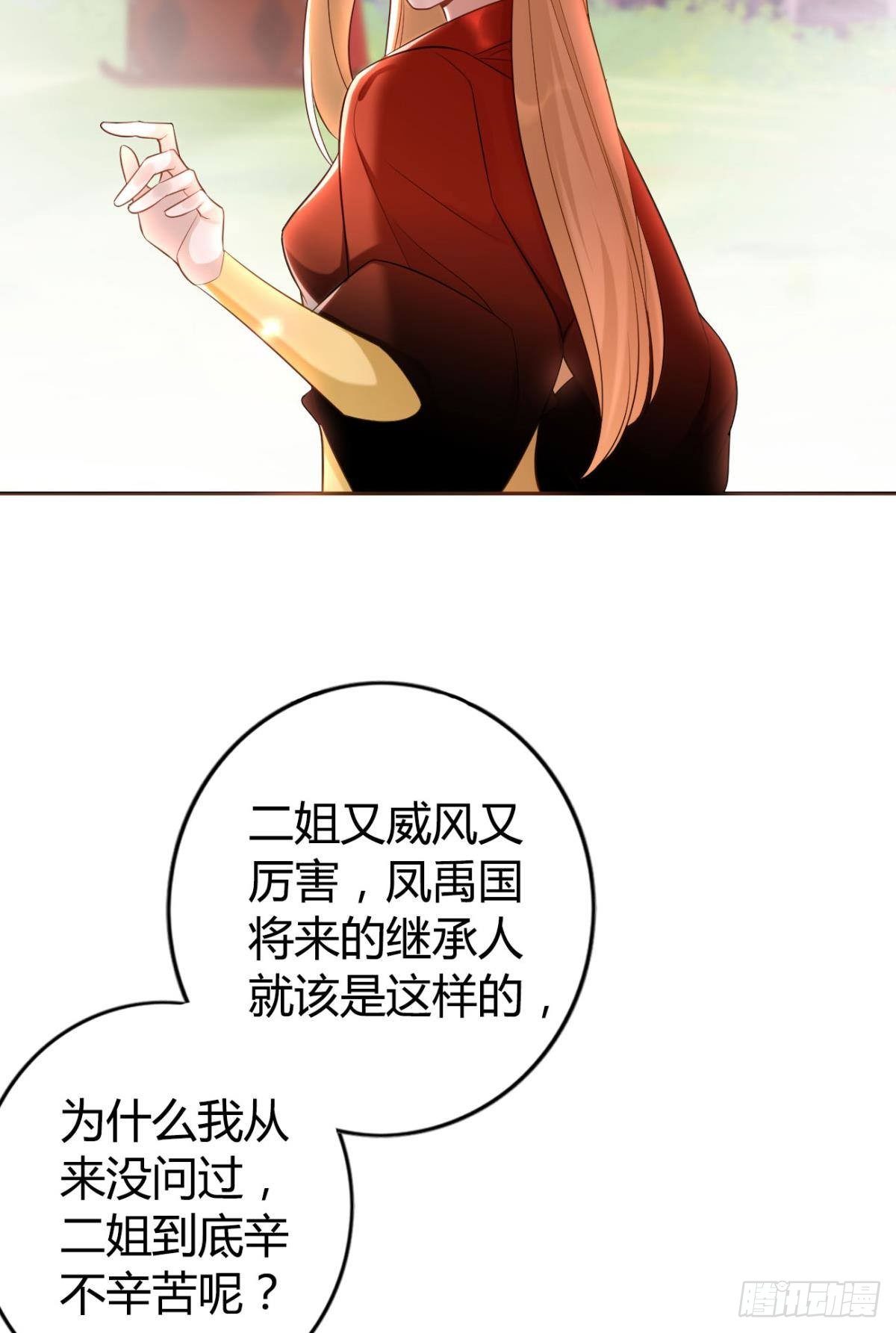 77 引人注目8