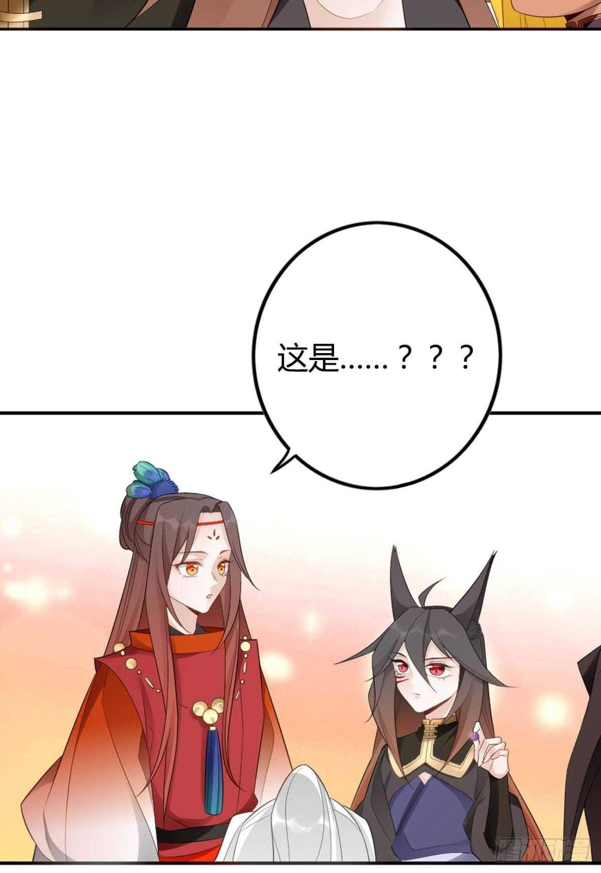 68 谁才是反派啊？！9