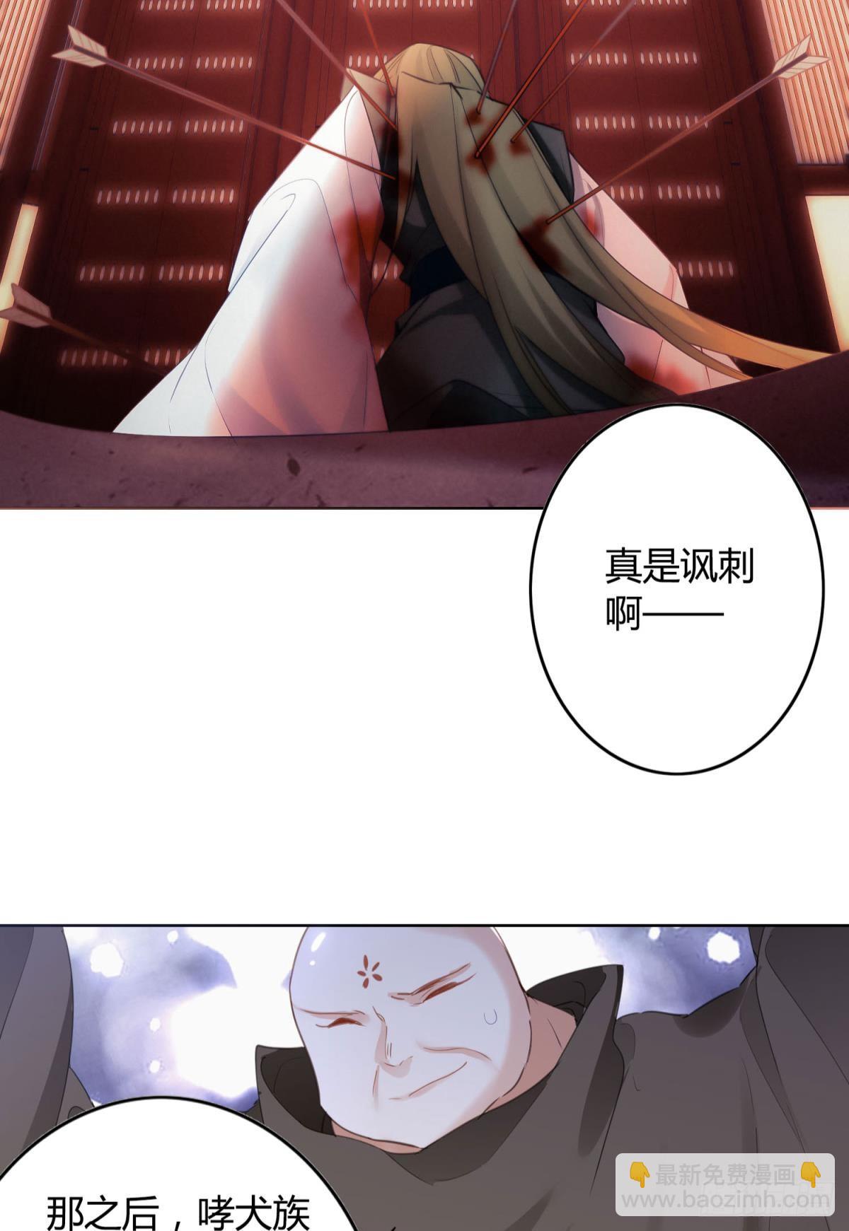 30 终于相遇32