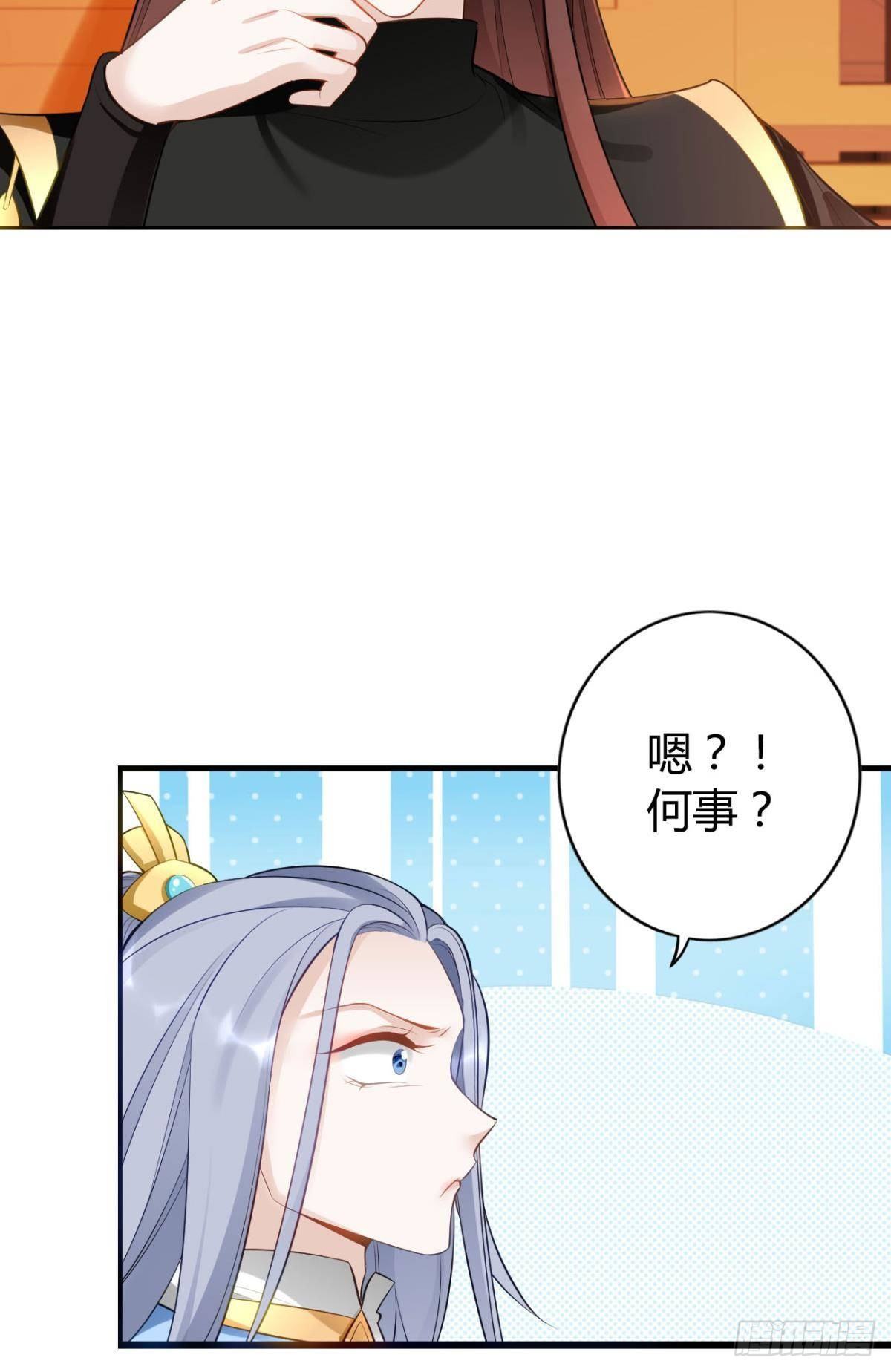 82 事成之后5