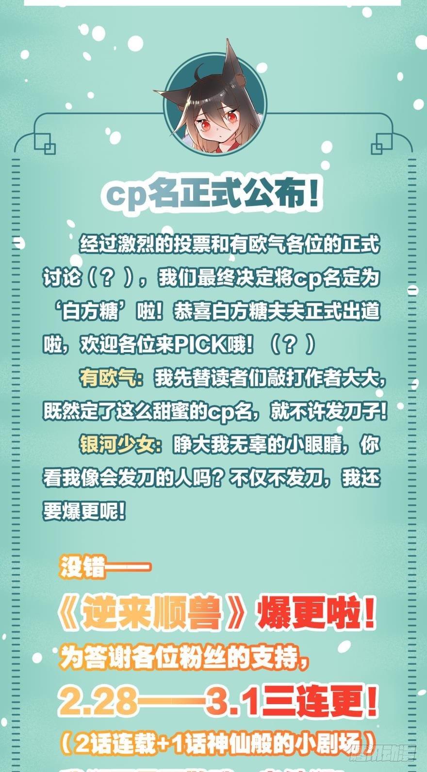 08 获得力量的方式42