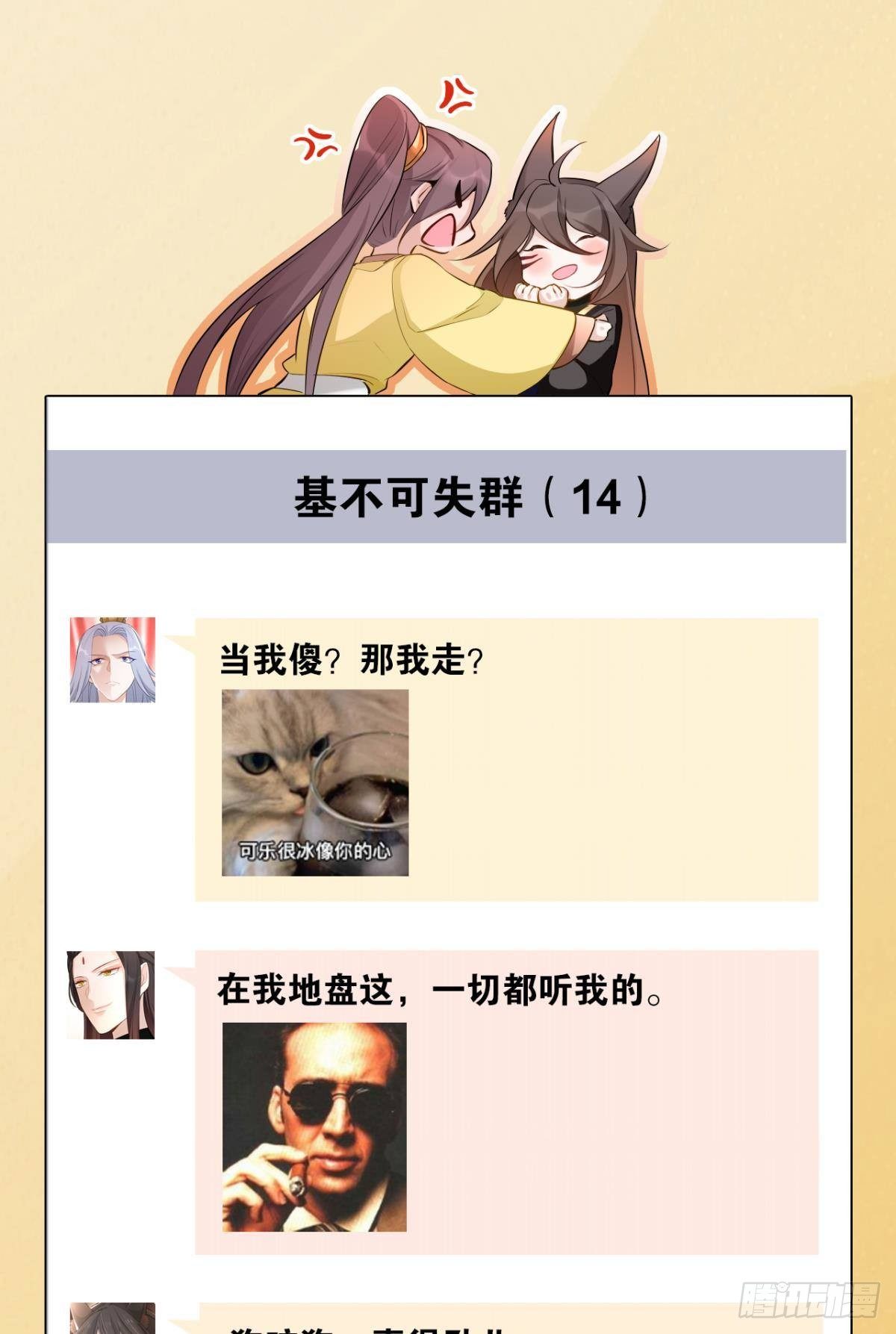 82 事成之后27