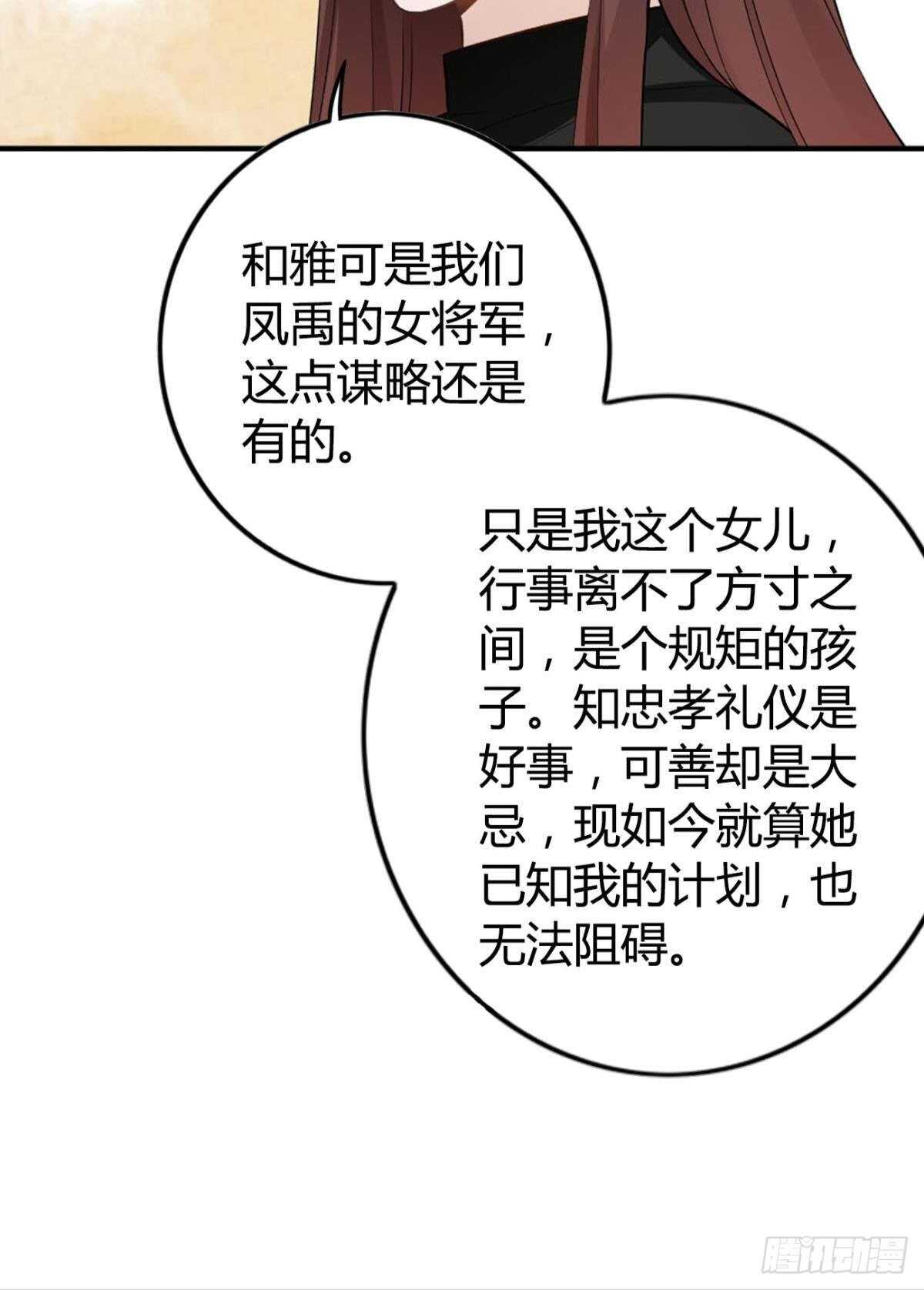 74  最后一夜6