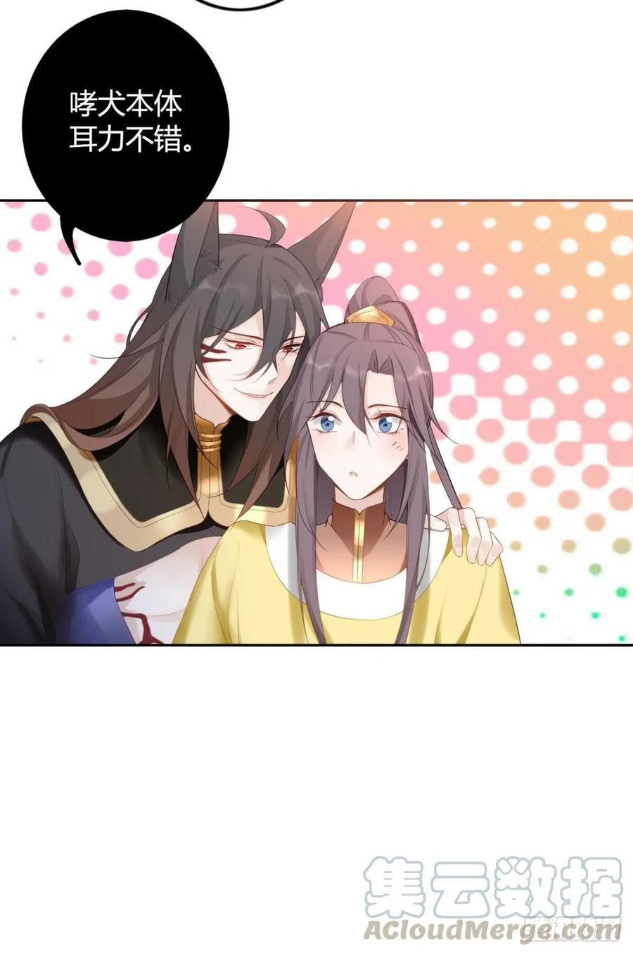 87 最后一次28