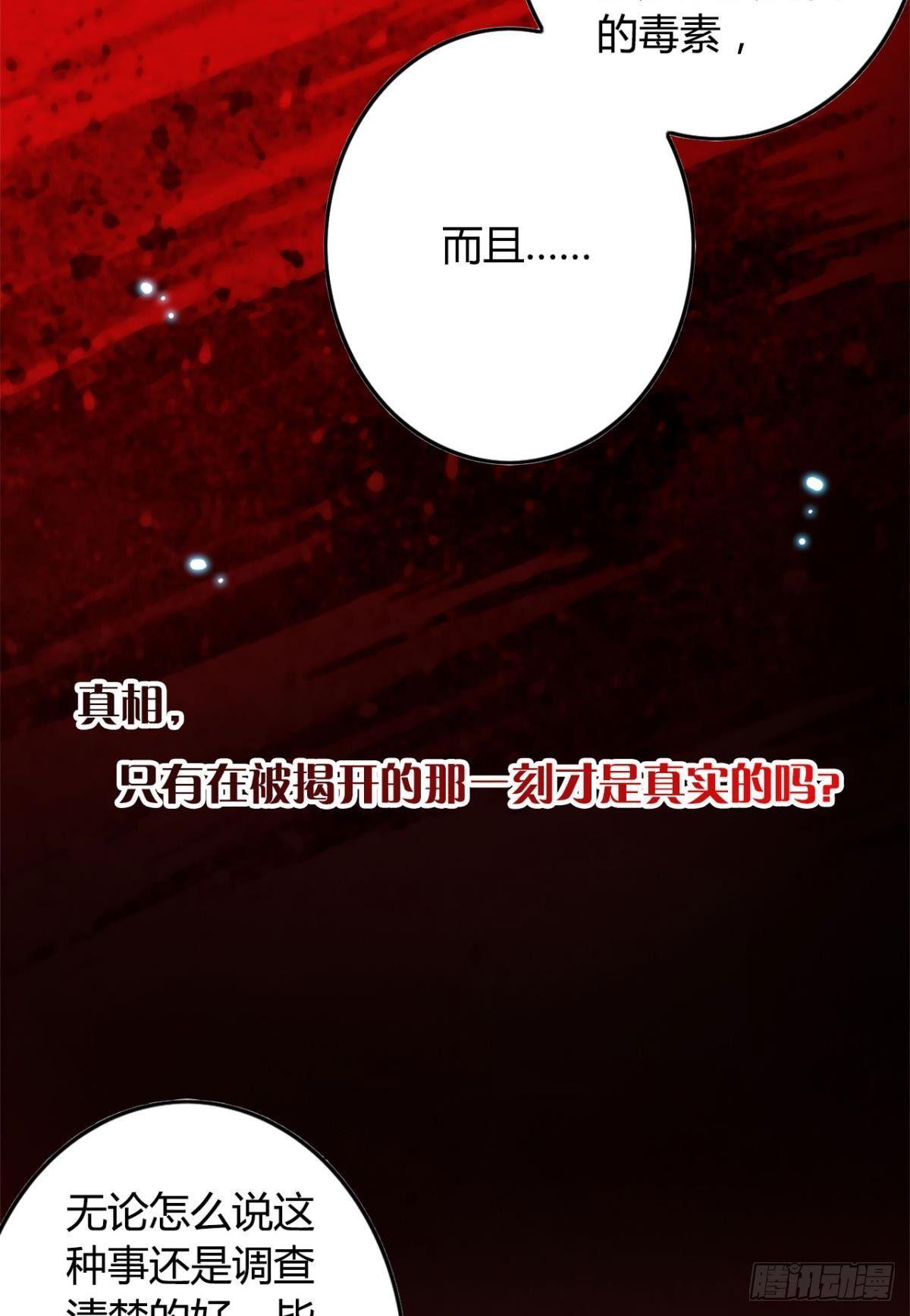 21 一起洗澡吗？26