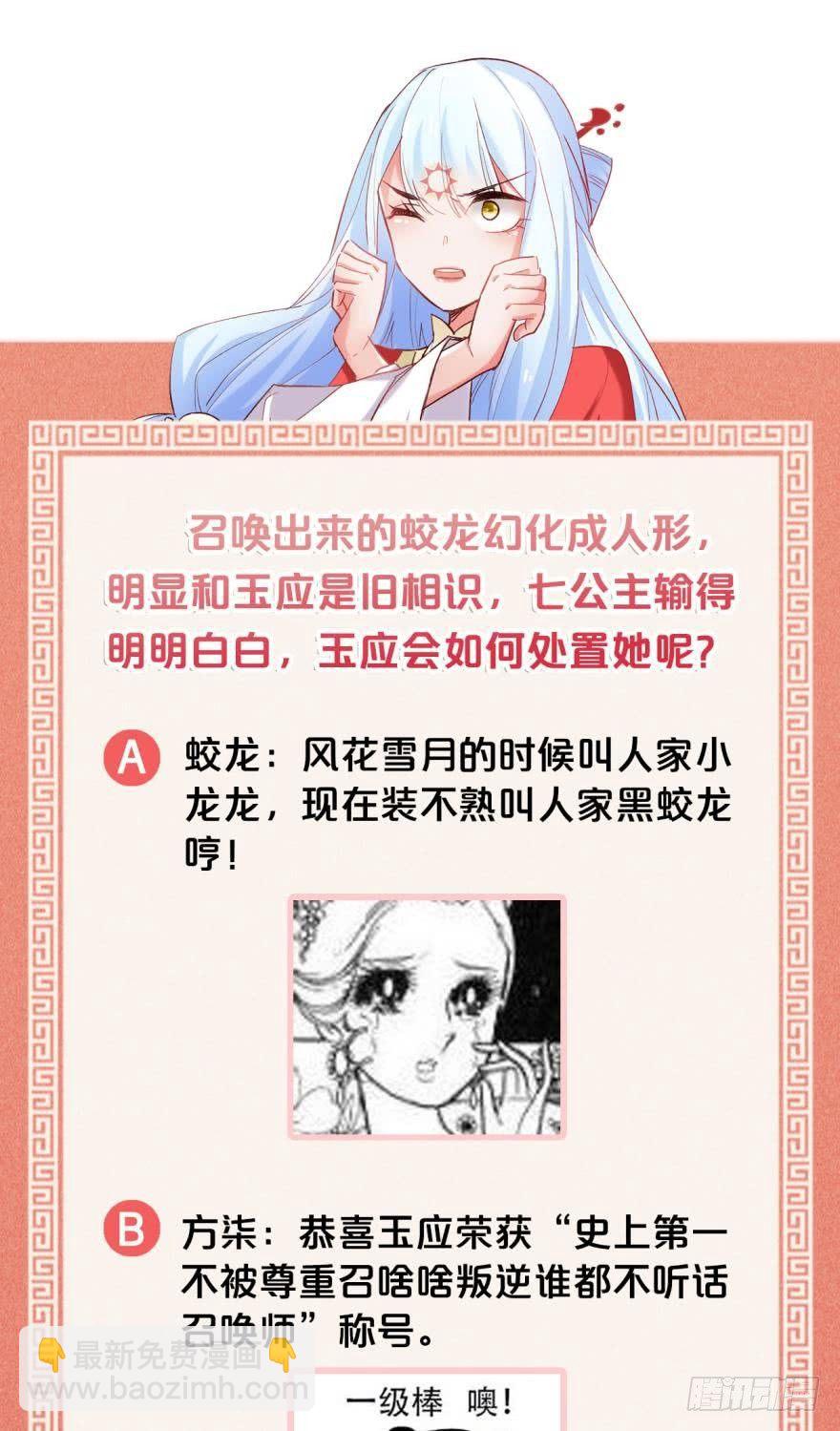 12 意外中的意外？36