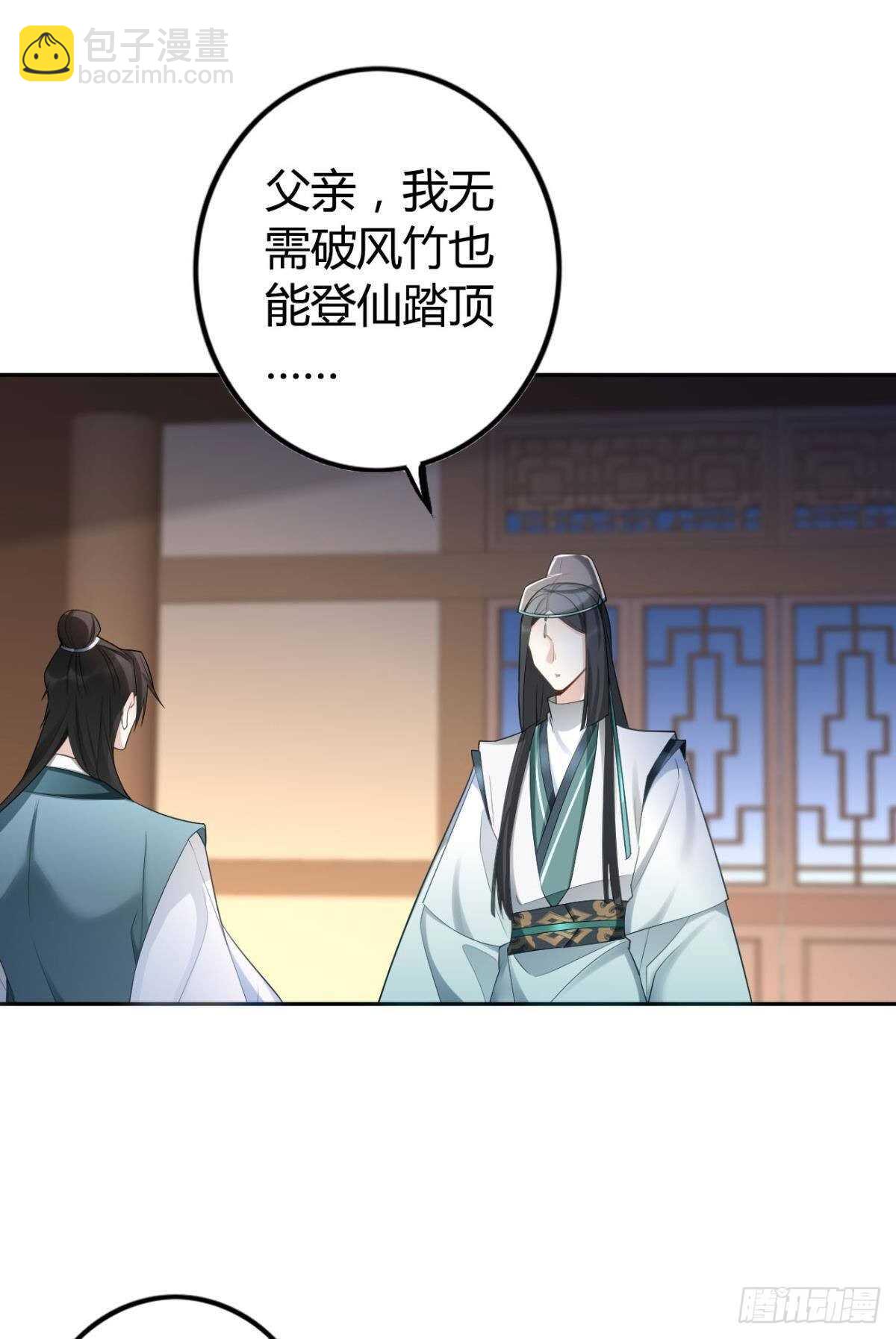 65 我喜欢你啊……8