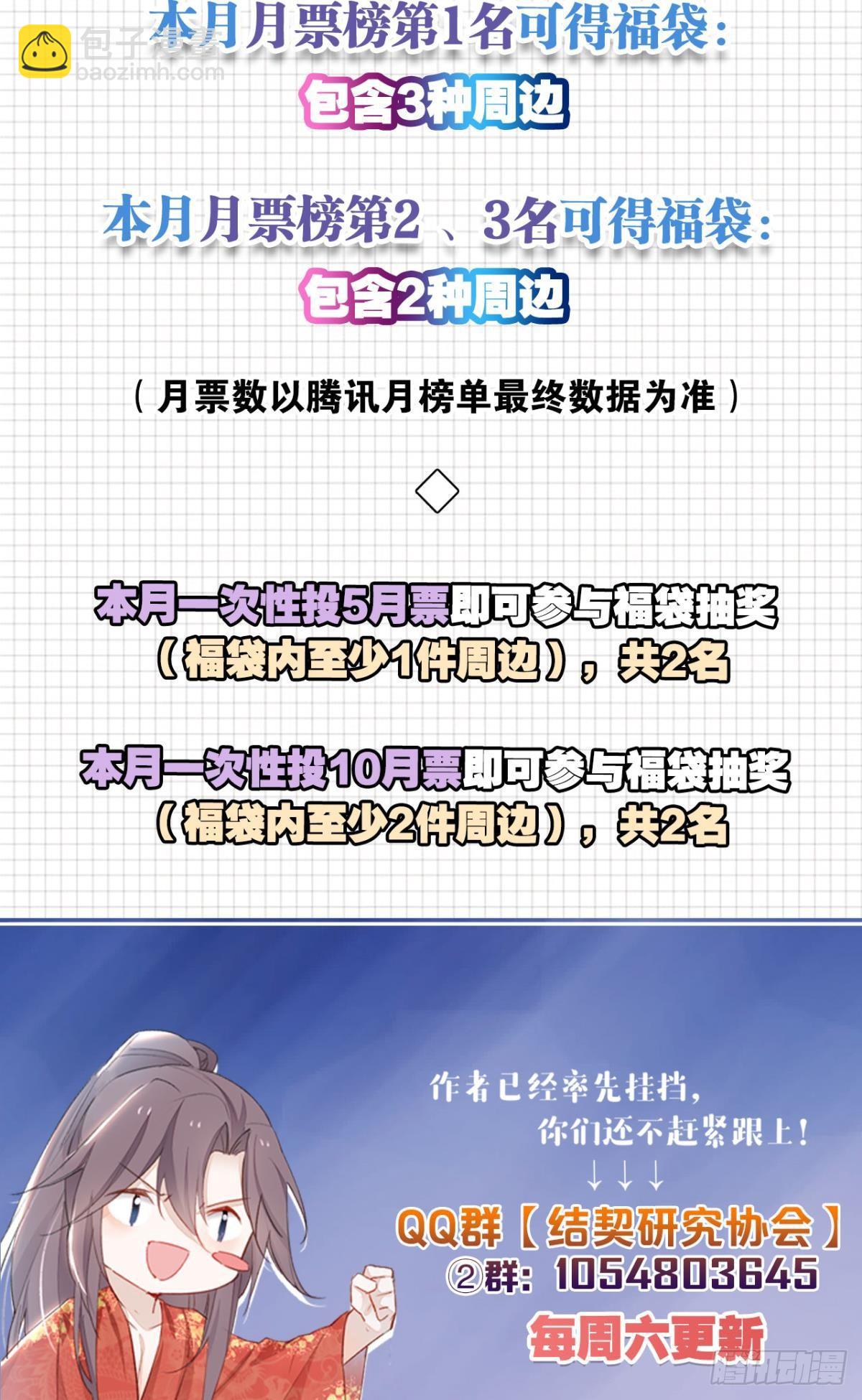 30 终于相遇48