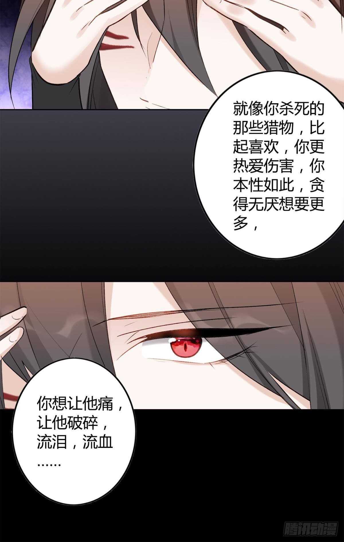 37 欲望与挣扎21