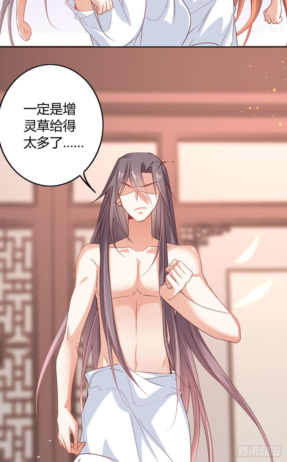 22 中二病少年8