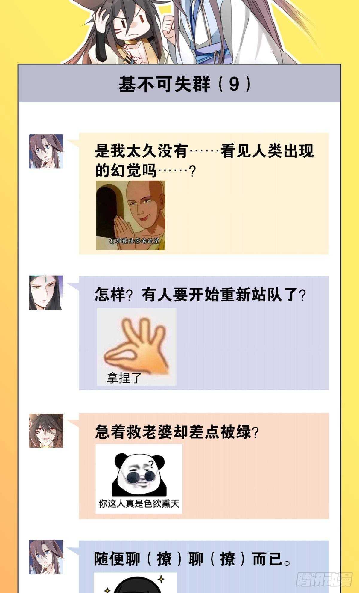 50 月圆51