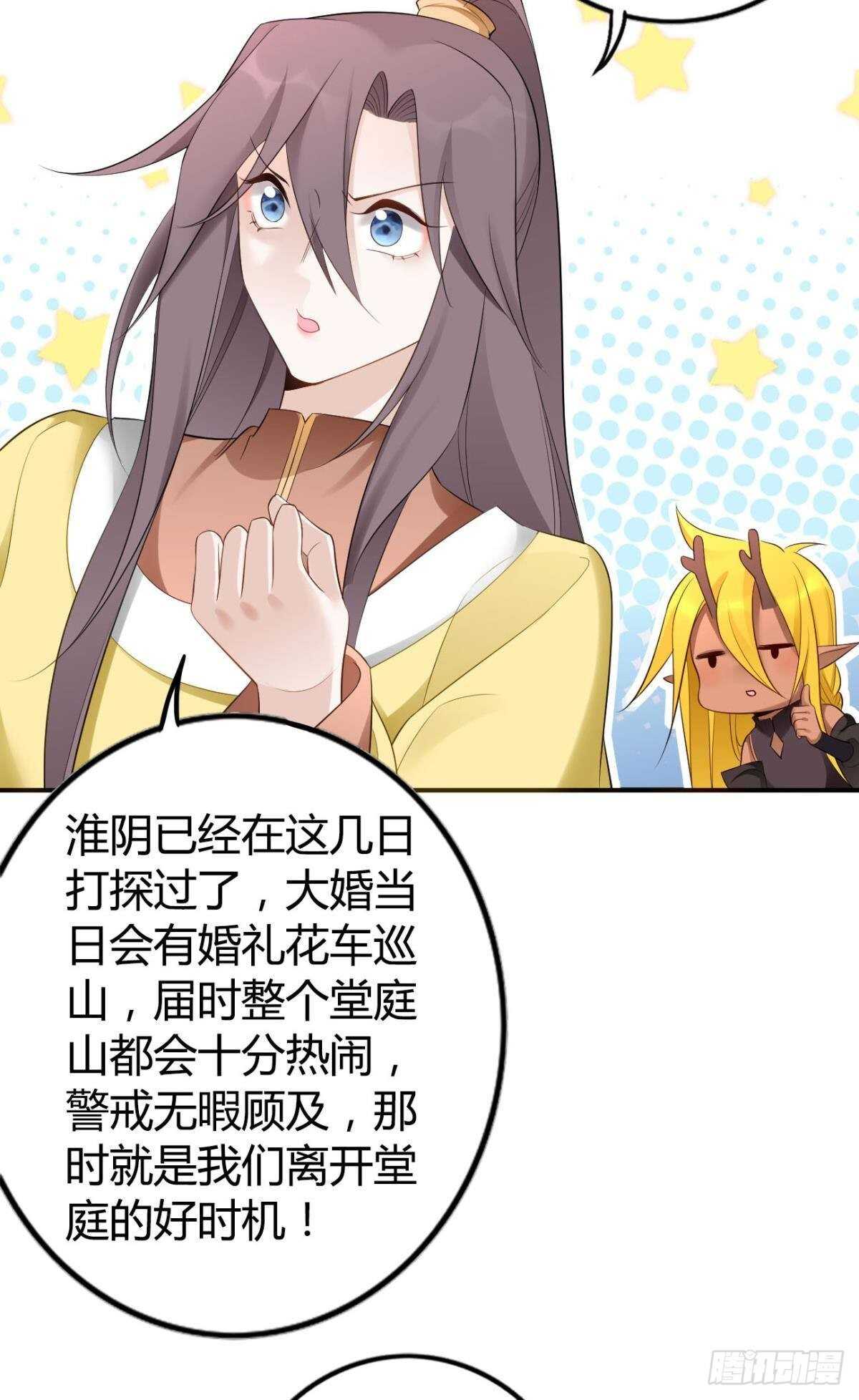 69 打脸来得太快……15