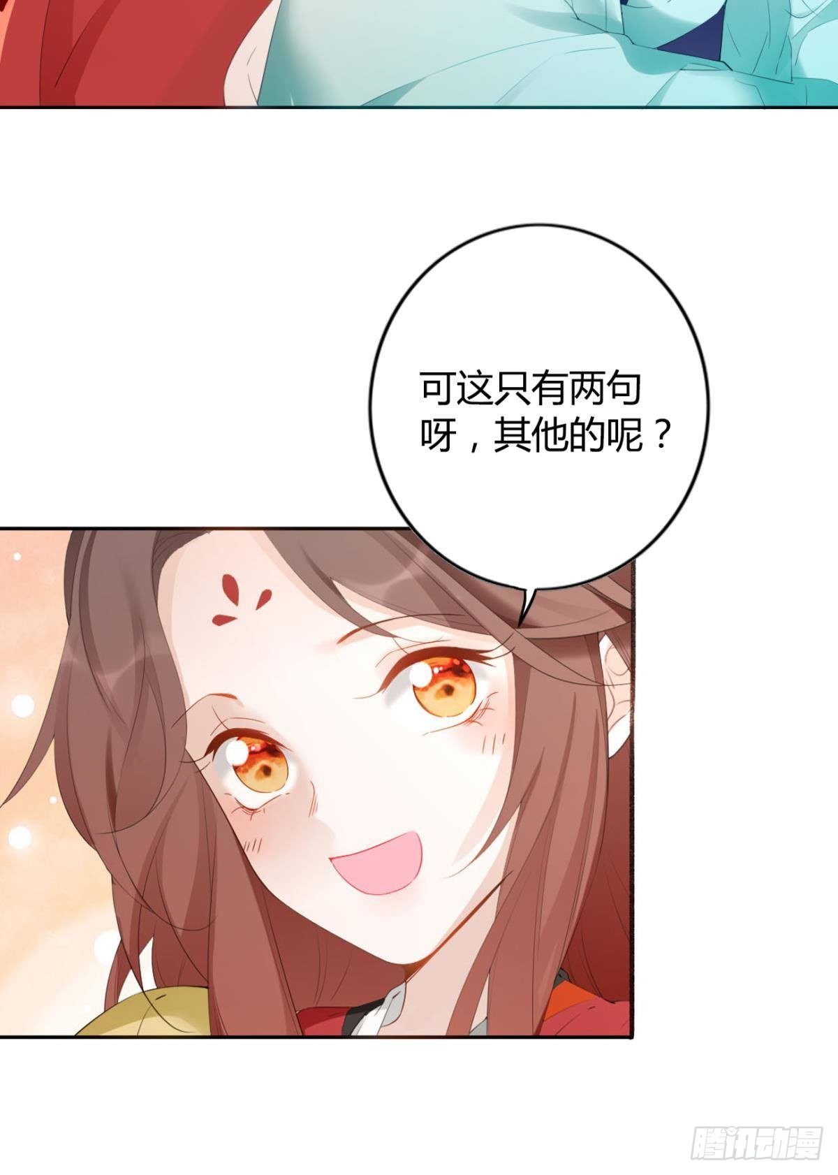 79 遇害！16