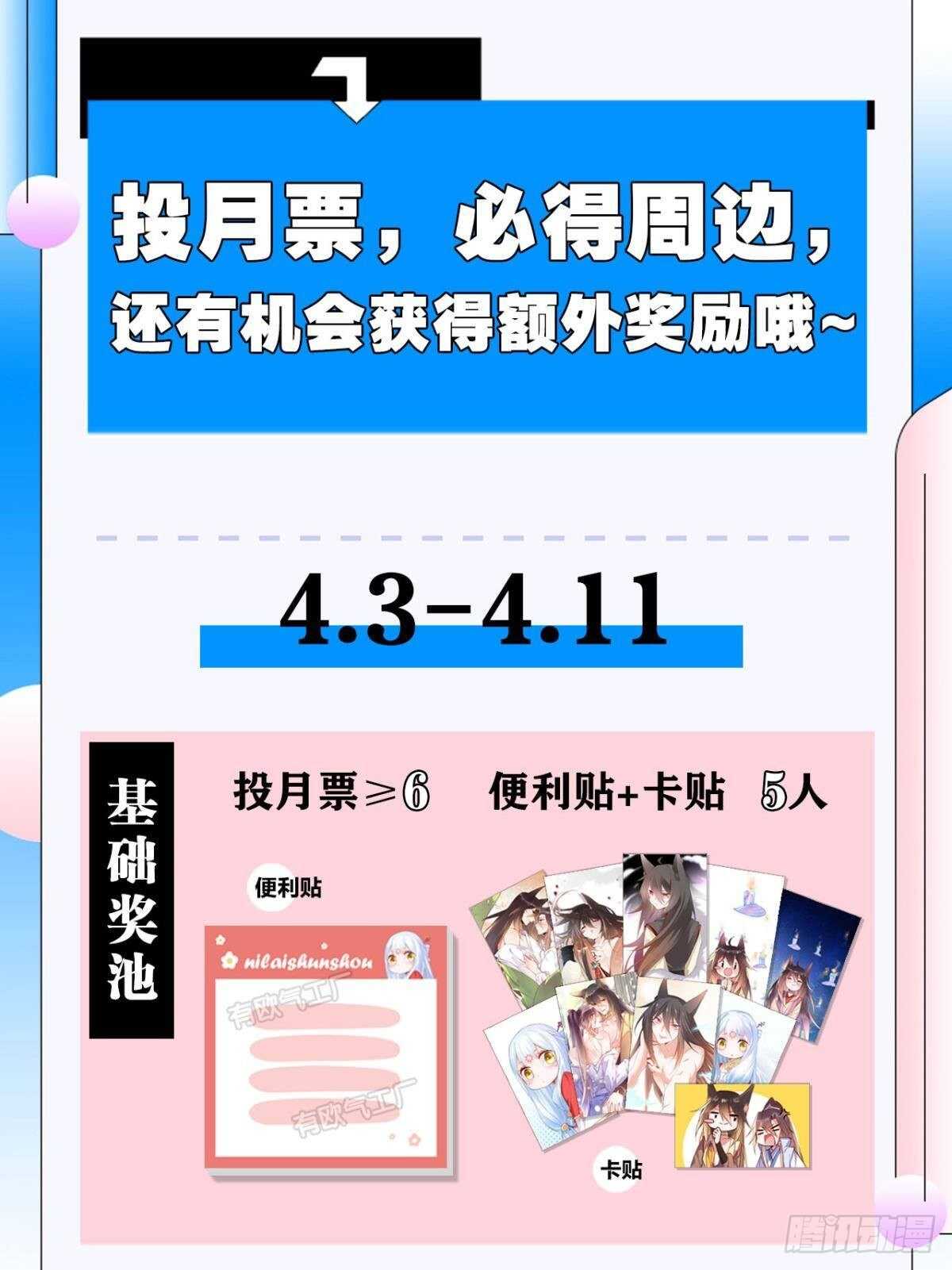 72 祈求神迹27