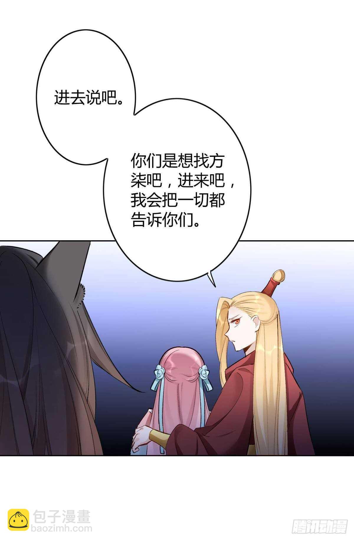 47 阿柒去代嫁啦？！11