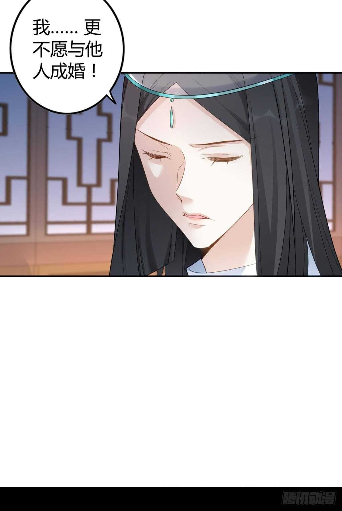 65 我喜欢你啊……9