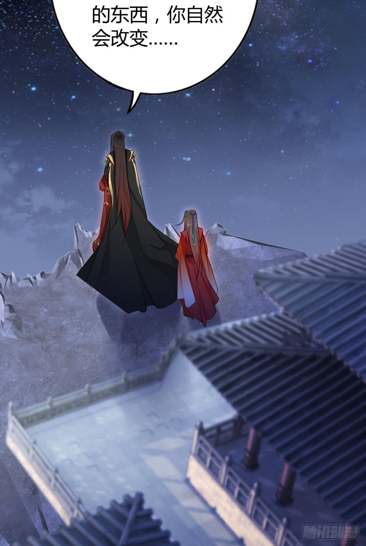 84 藏心20