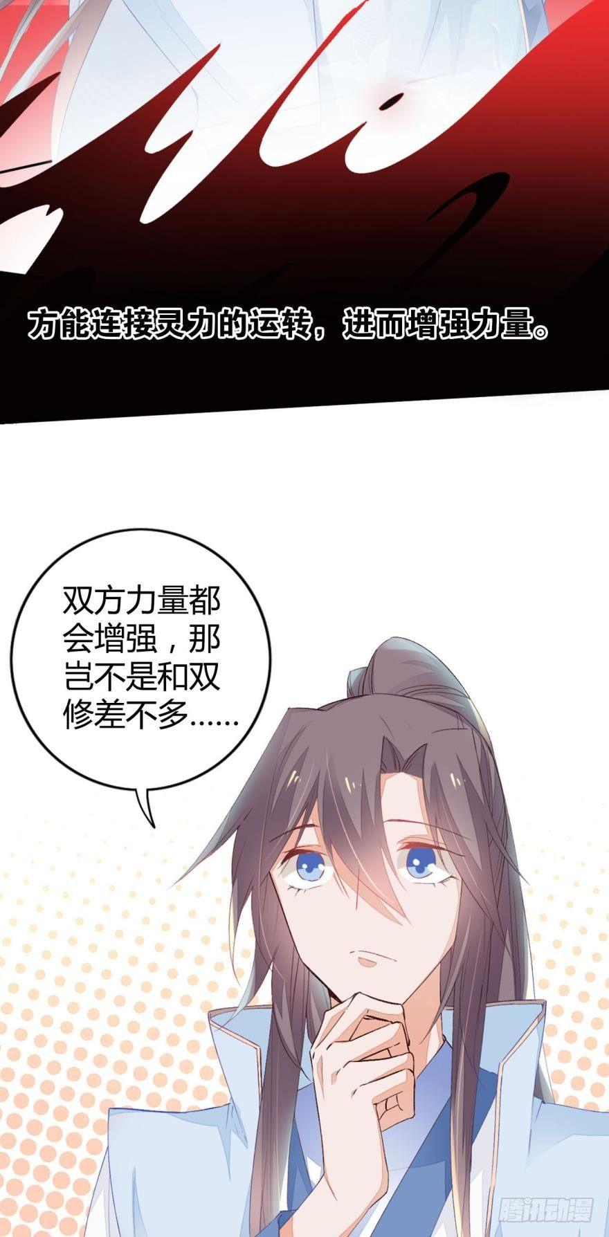 06 七公主7