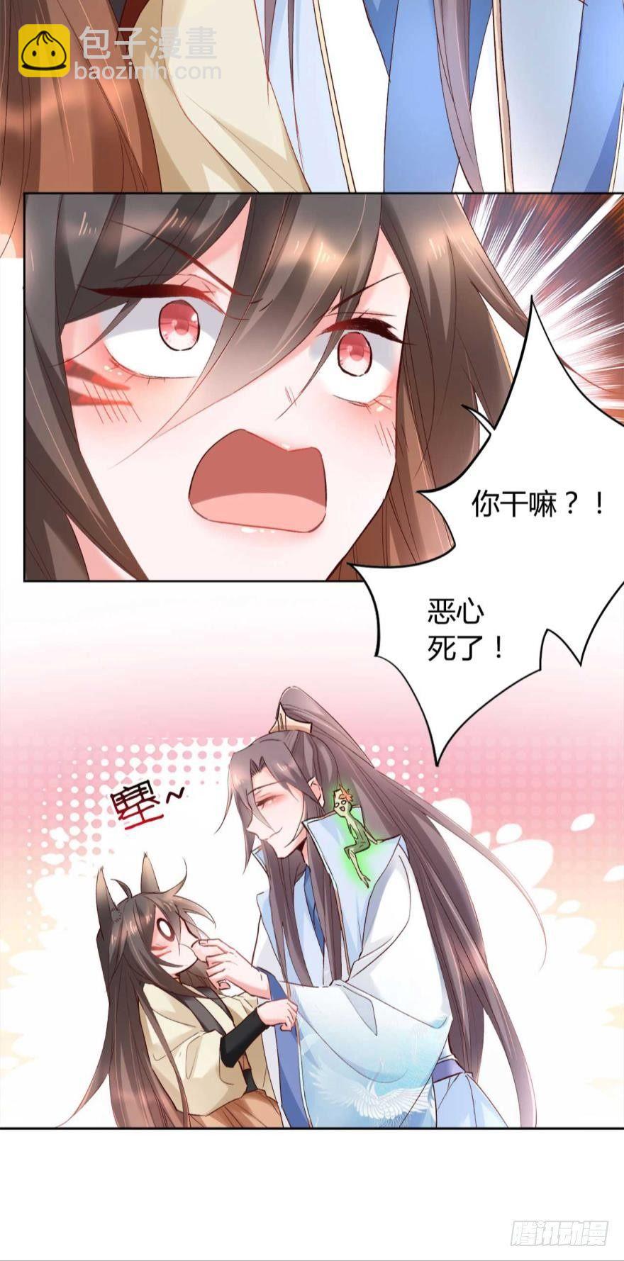 14 分岔路口17