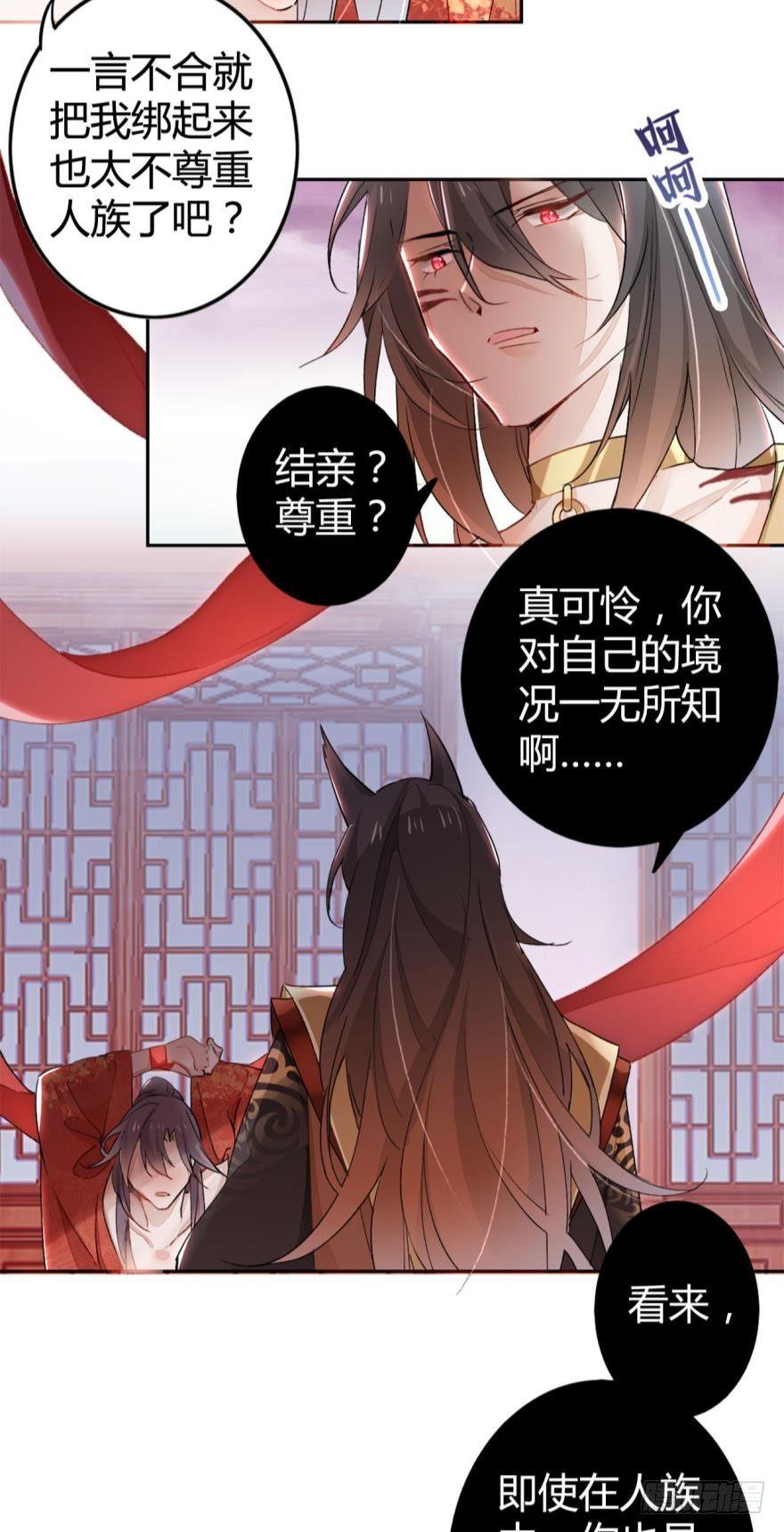 2 给我更多吧12