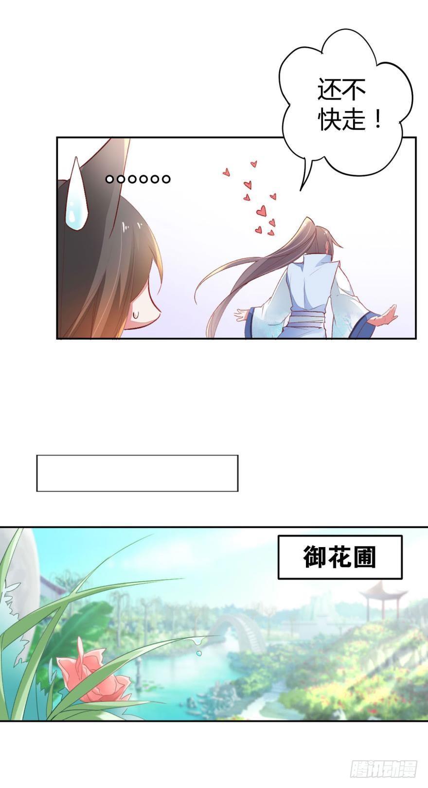 07  噩梦6