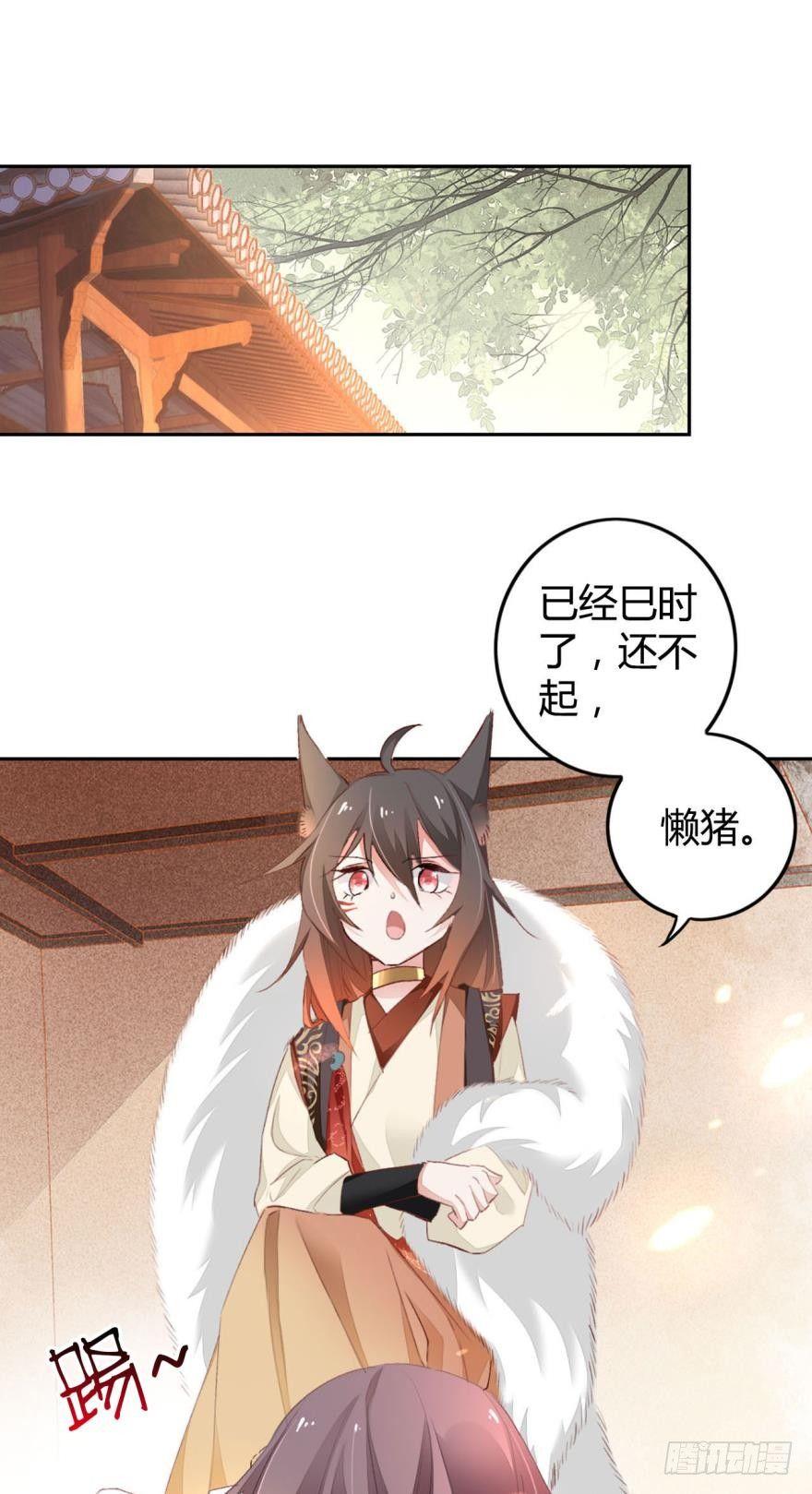 07  噩梦2
