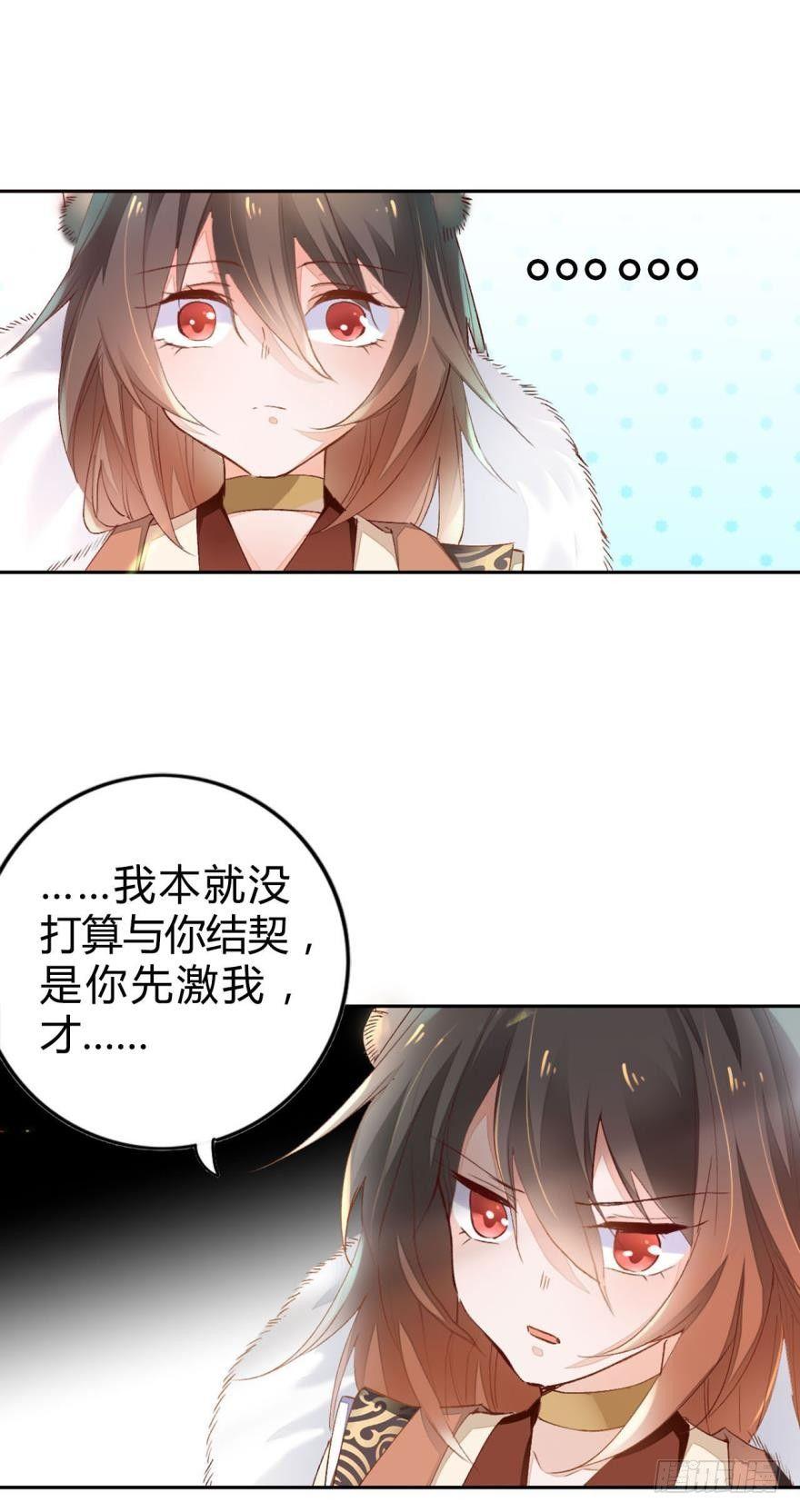 05 被你吸引6