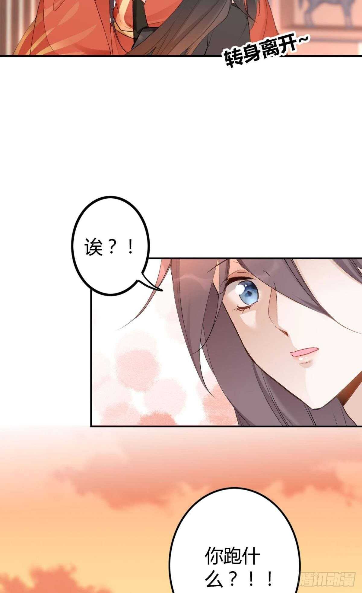 61 第一次争吵23