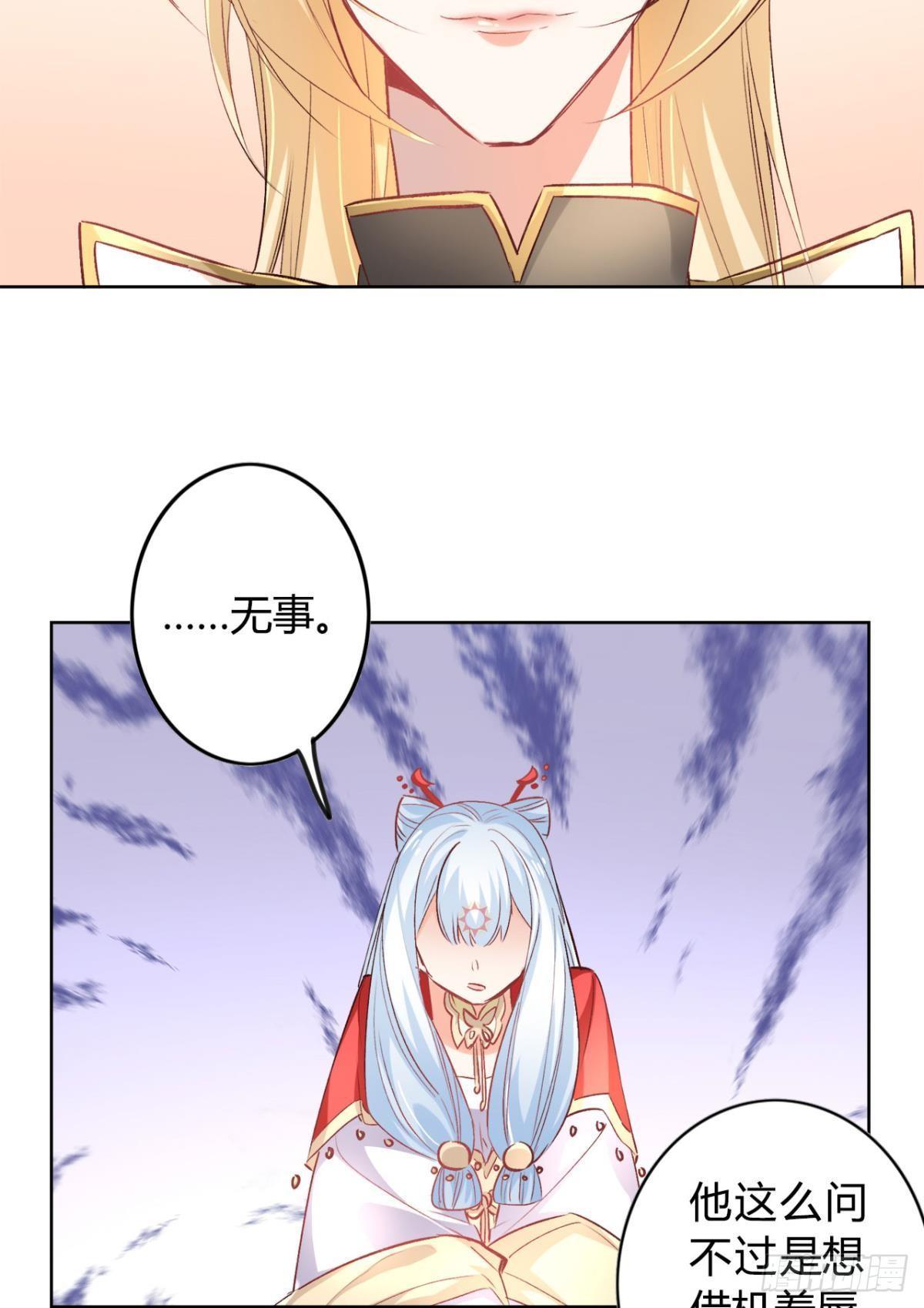 19 威胁15