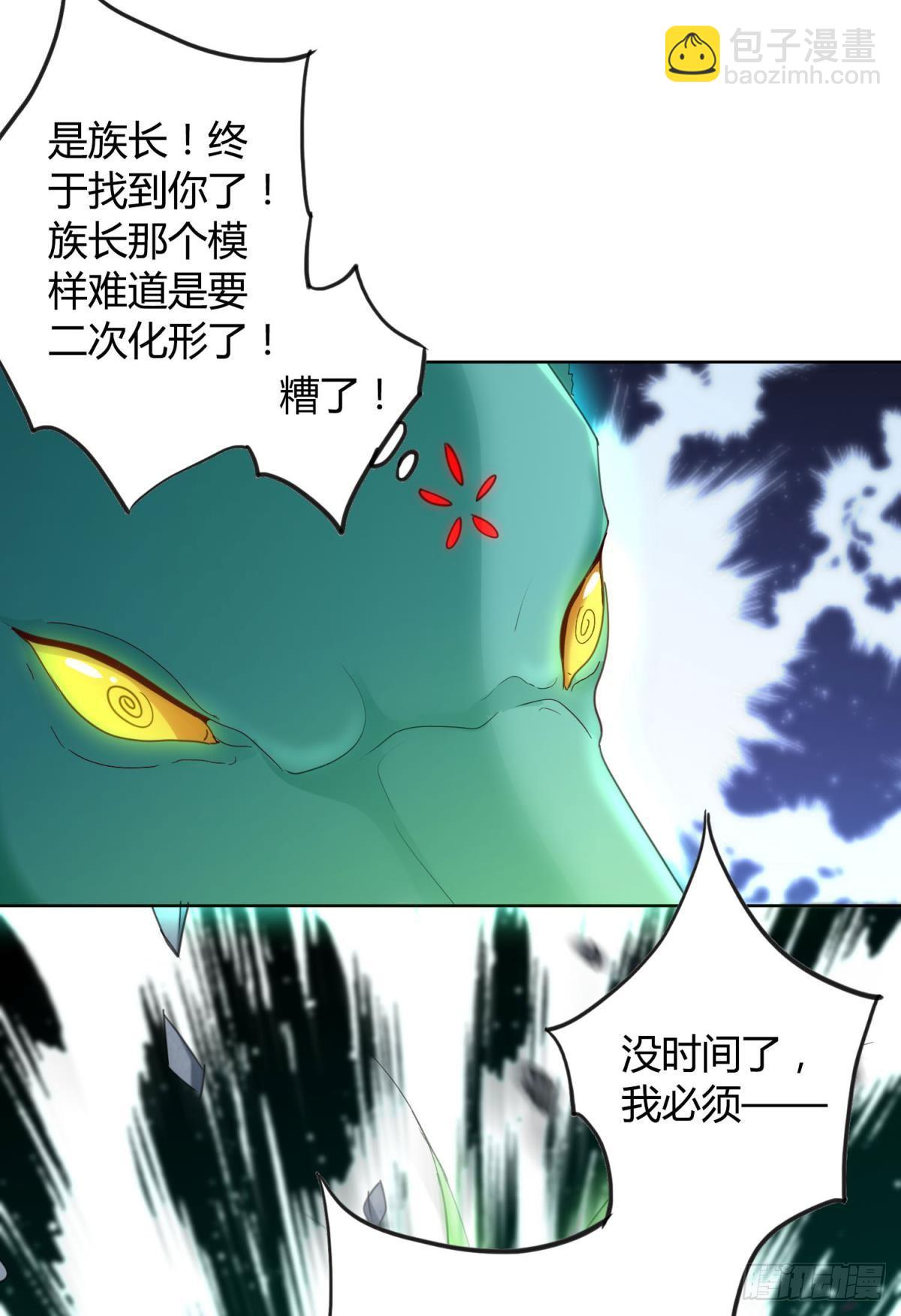31 激烈的碰撞3