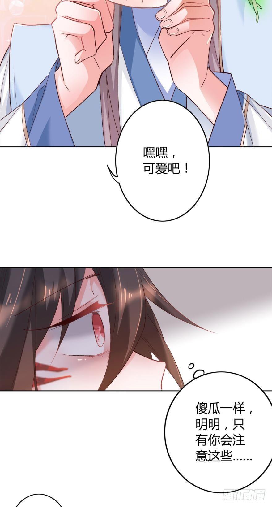 14 分岔路口28