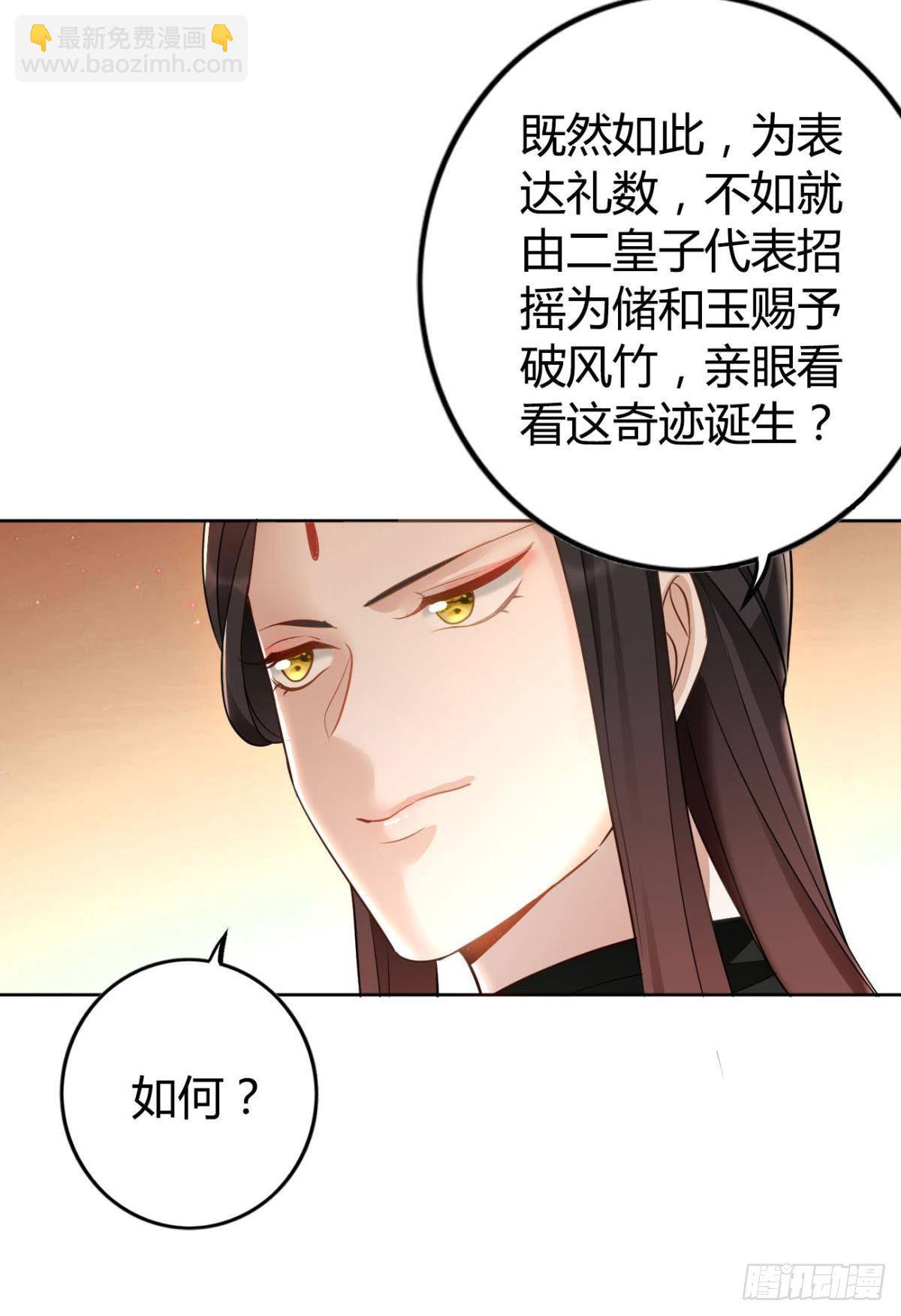 78 半路杀出的笨蛋27
