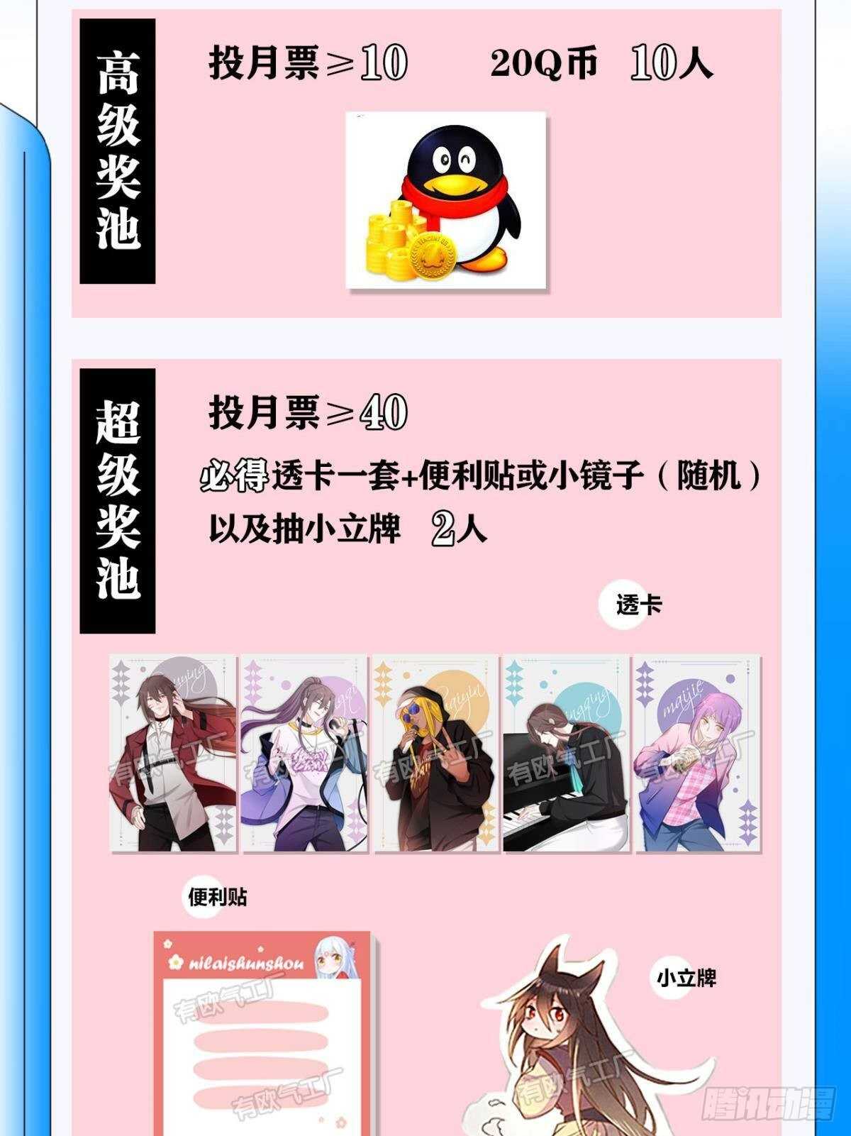 72 祈求神迹28