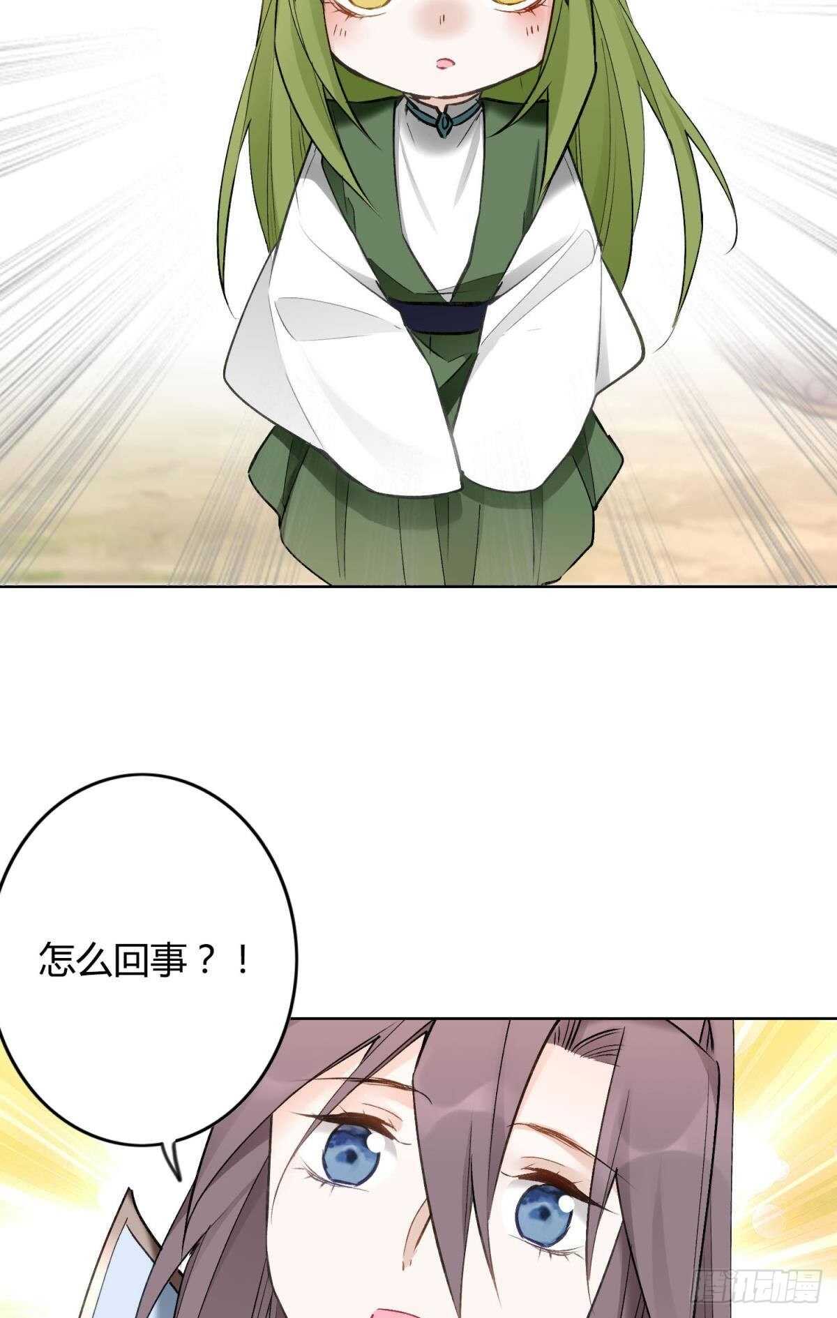 39 一起出发吧！42