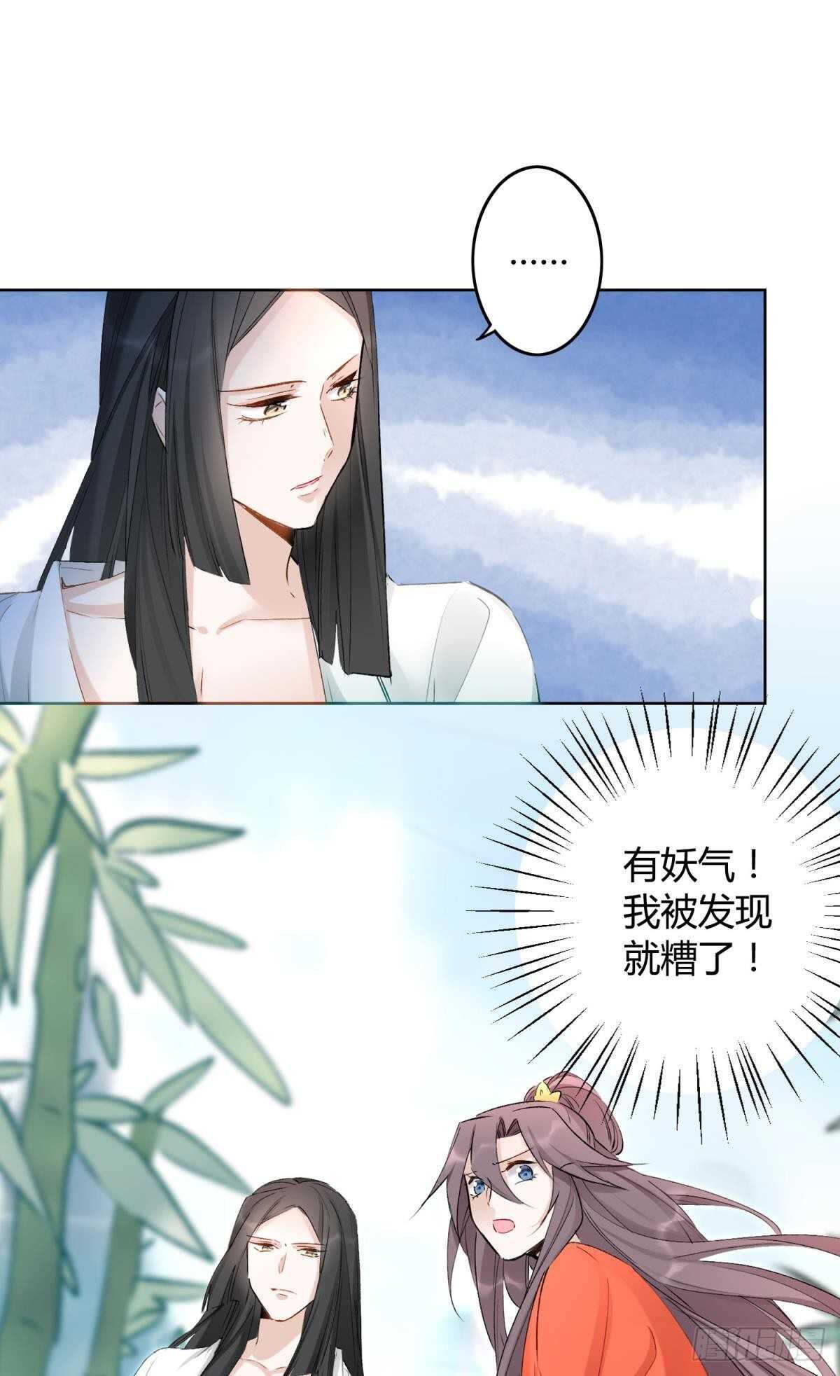49 少年如玉18