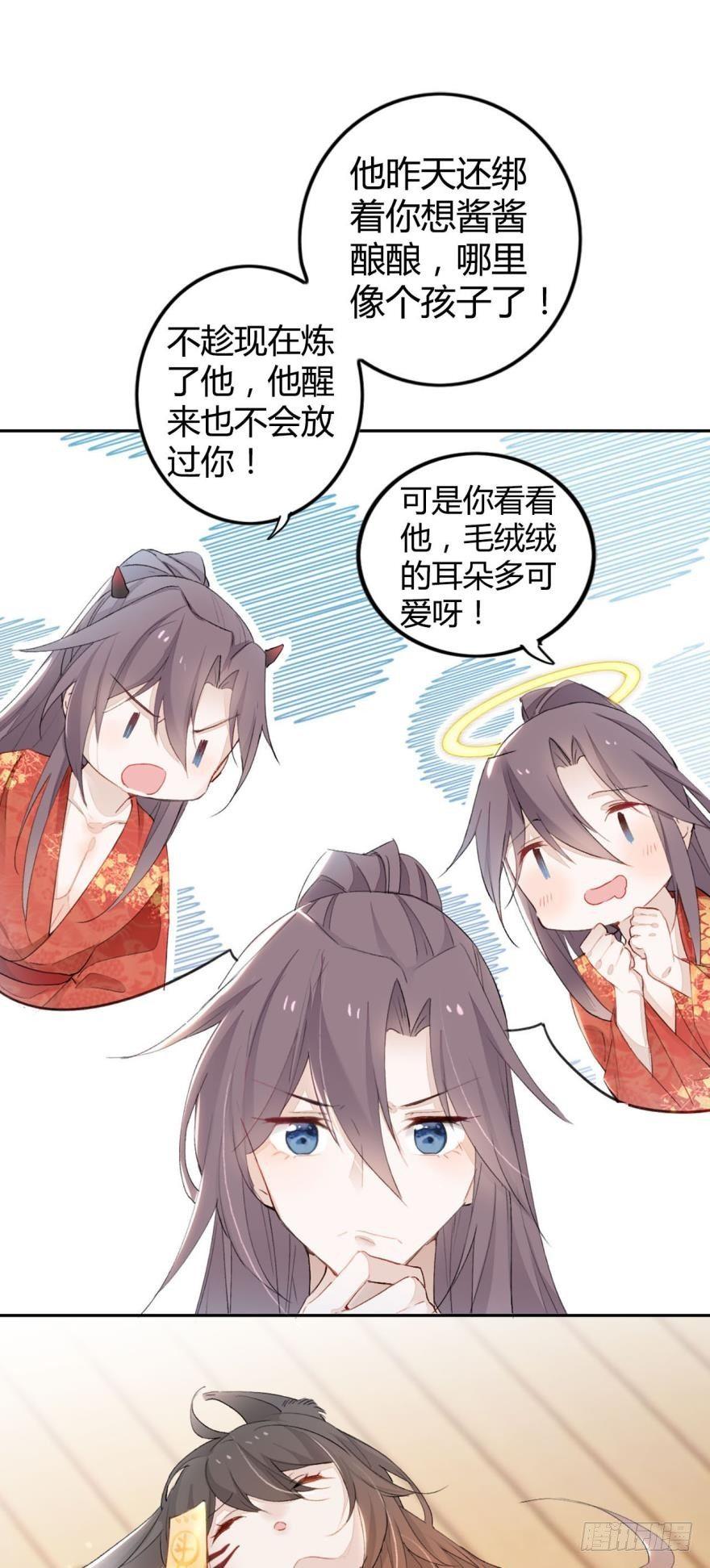 3 绒毛控的死穴6