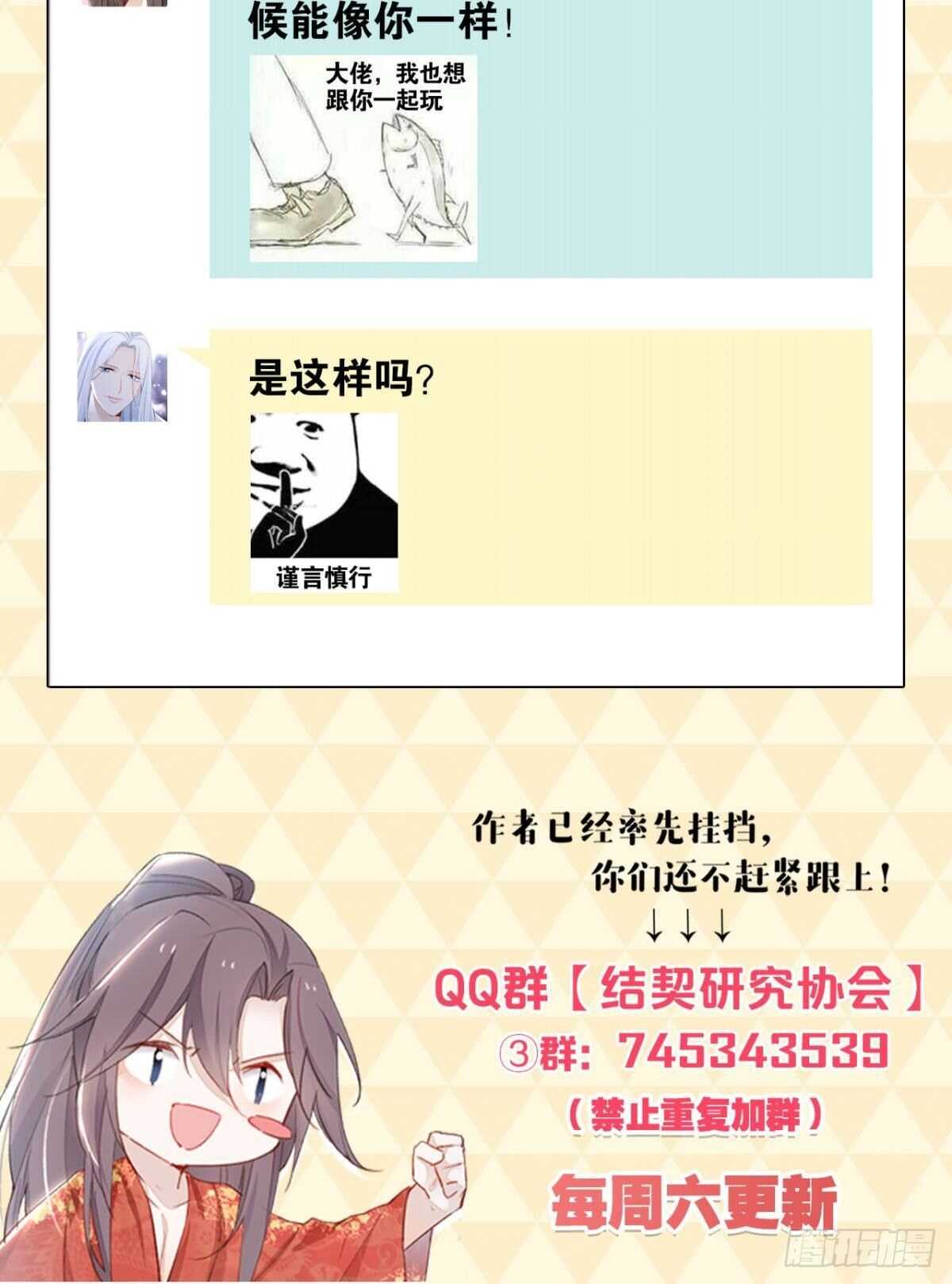 49 少年如玉45