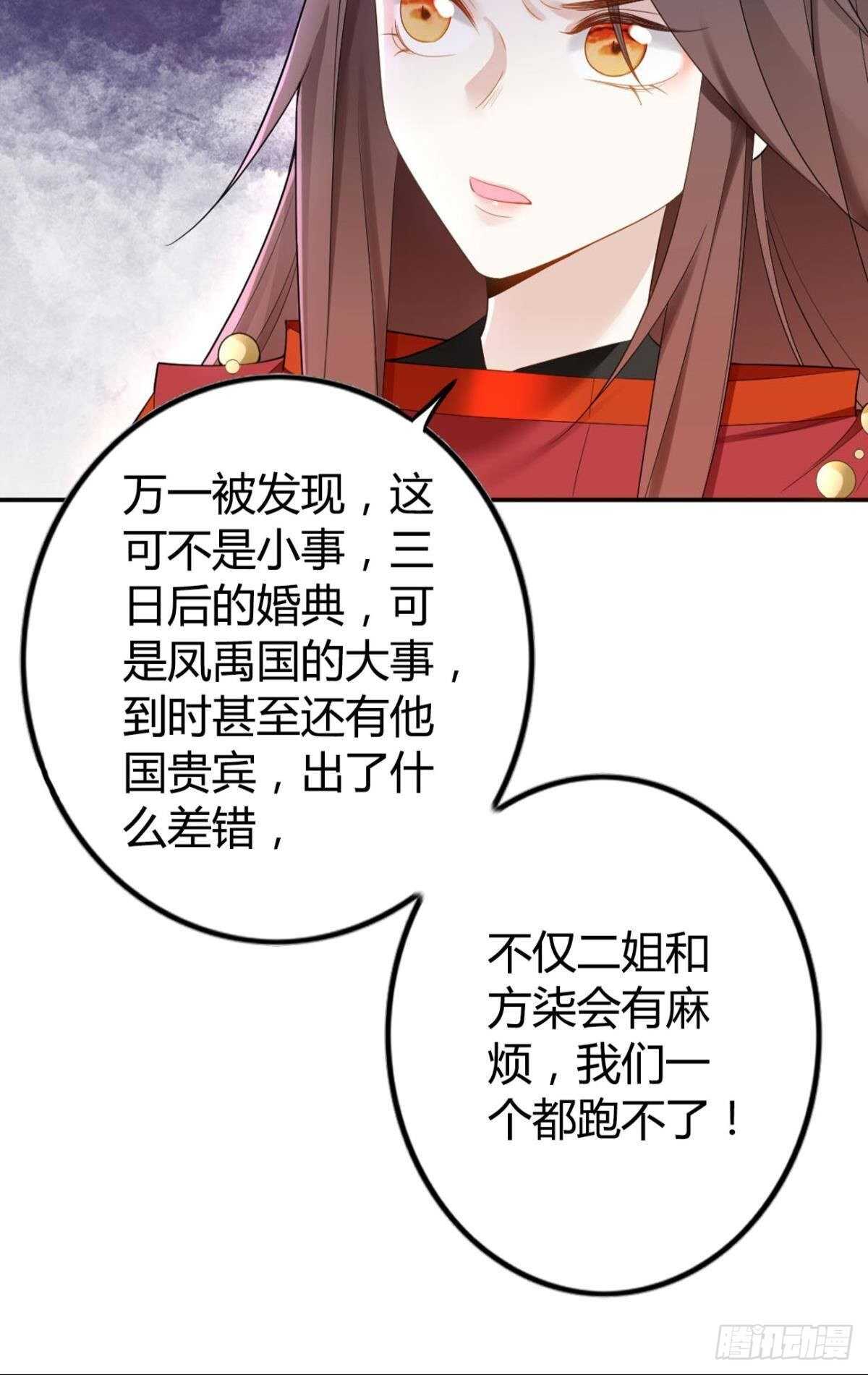 59 来者何人？6