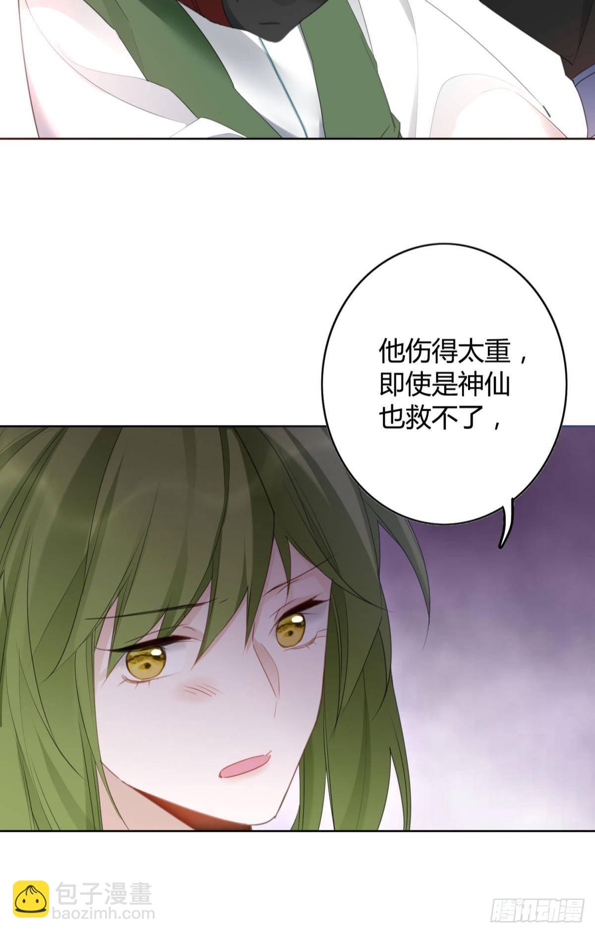 29 被封尘的终章29
